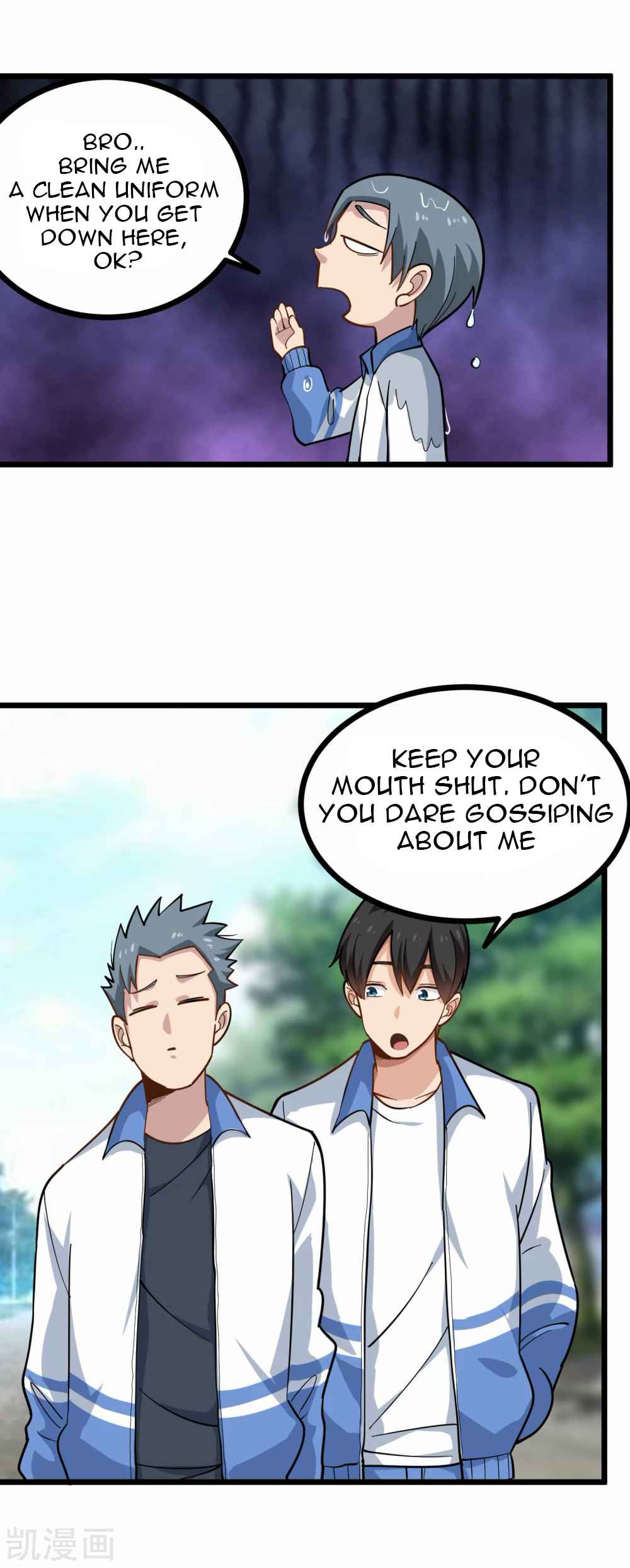 Page 5 of Chapter 238