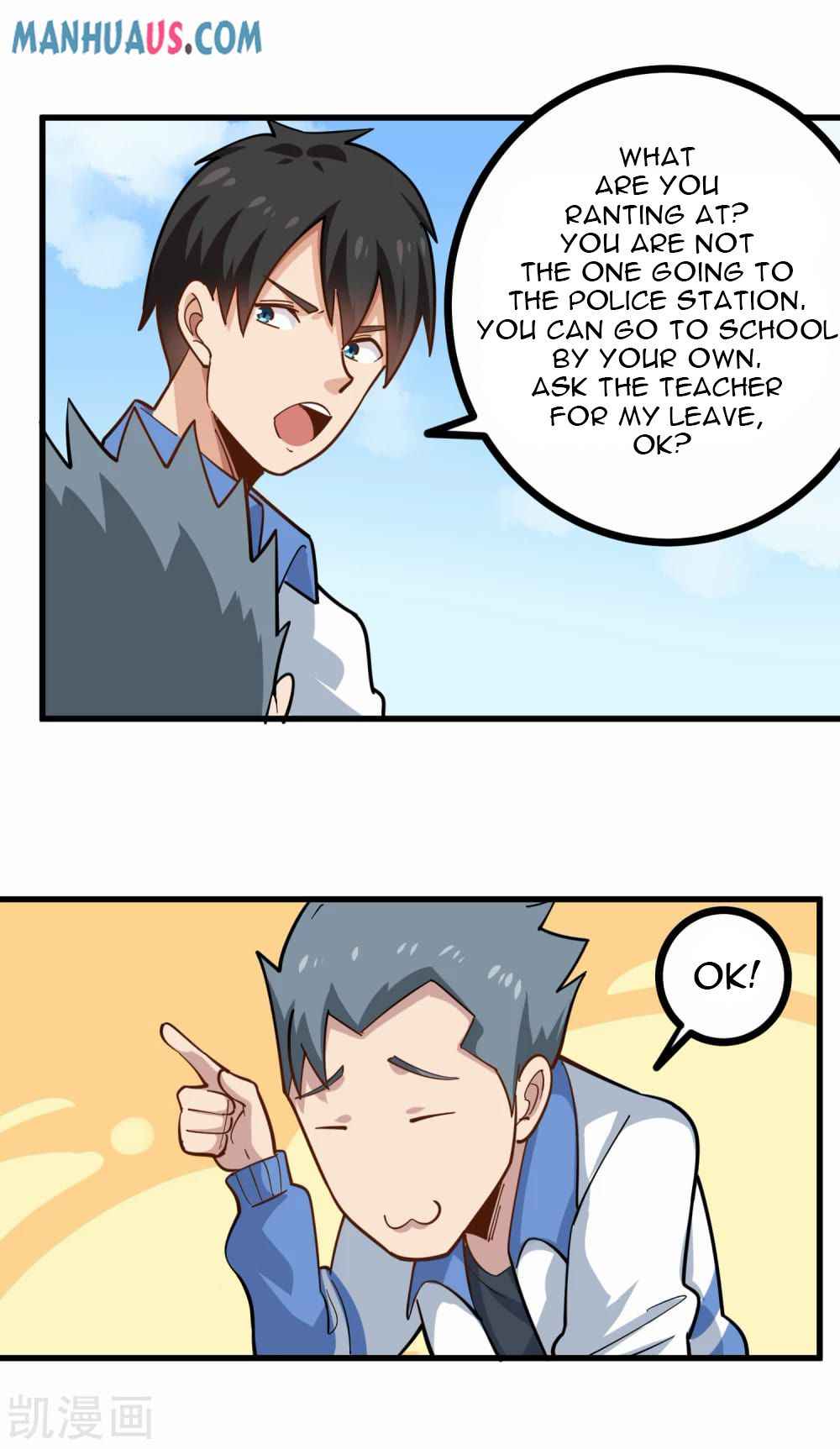 Page 12 of Chapter 238