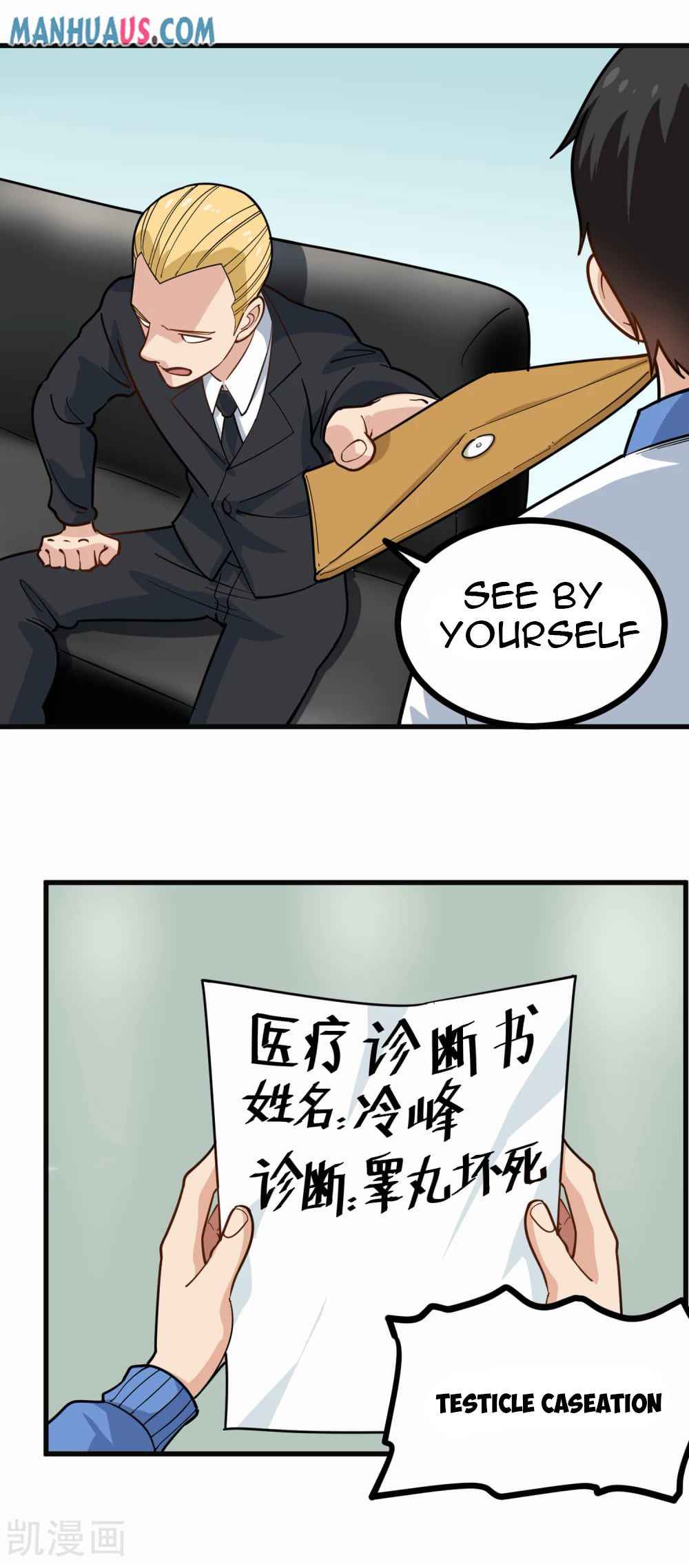 Page 3 of Chapter 239
