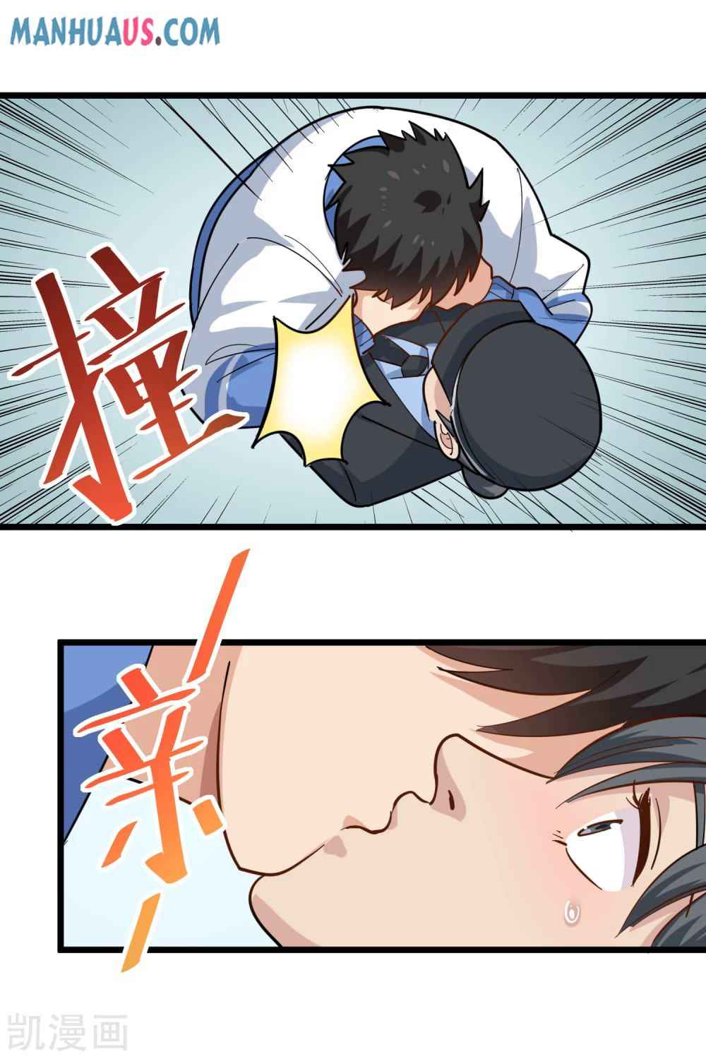 Page 17 of Chapter 239