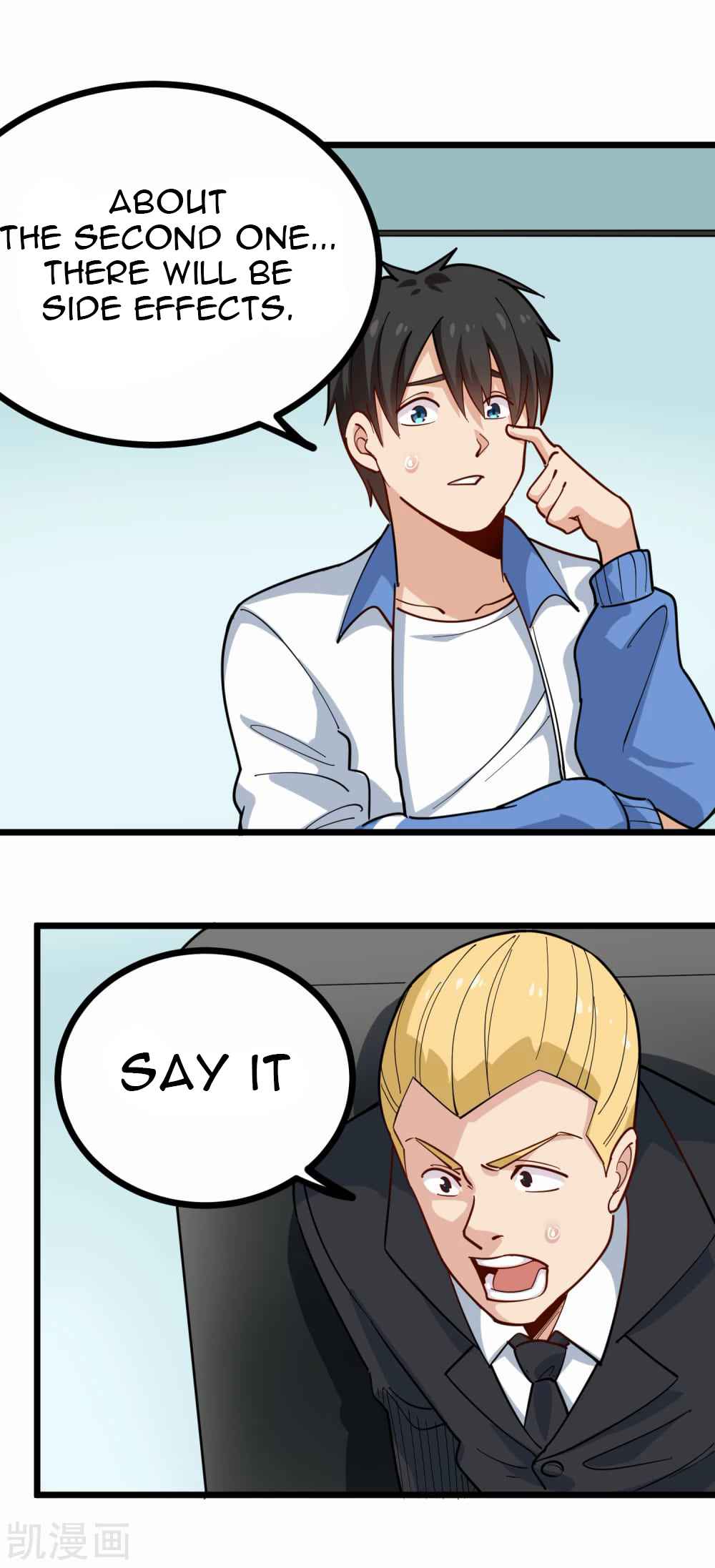 Page 8 of Chapter 241