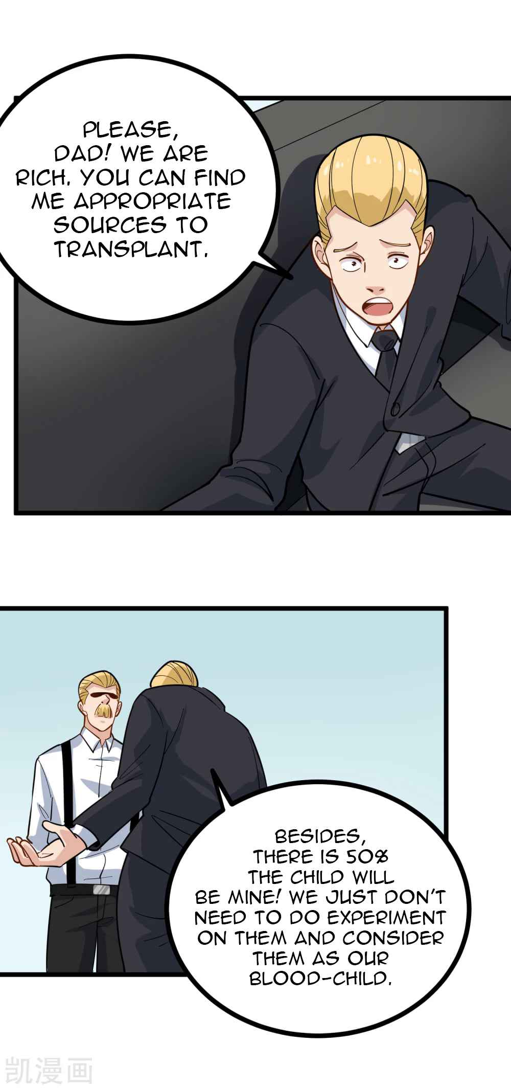 Page 12 of Chapter 241