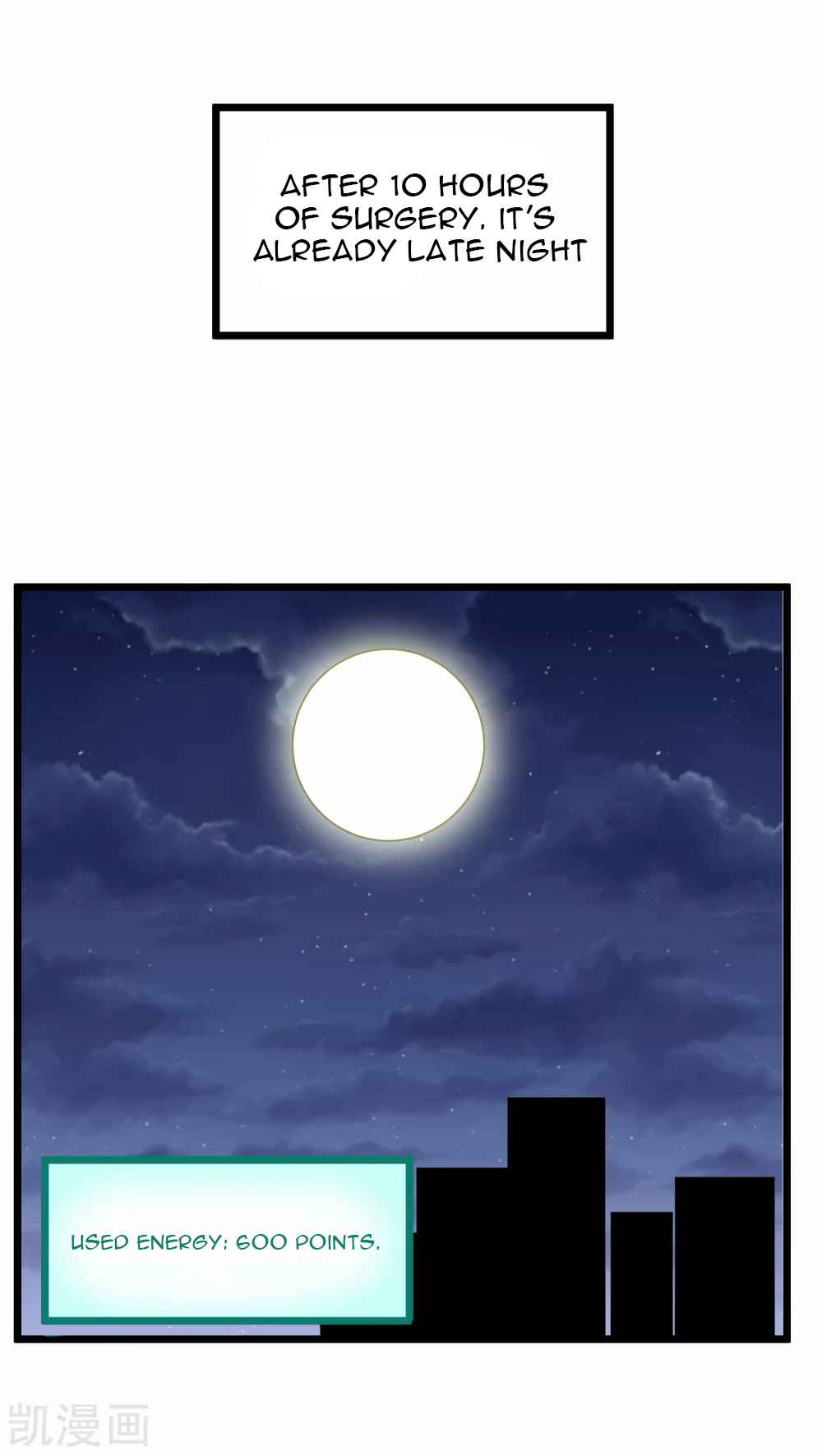 Page 6 of Chapter 242