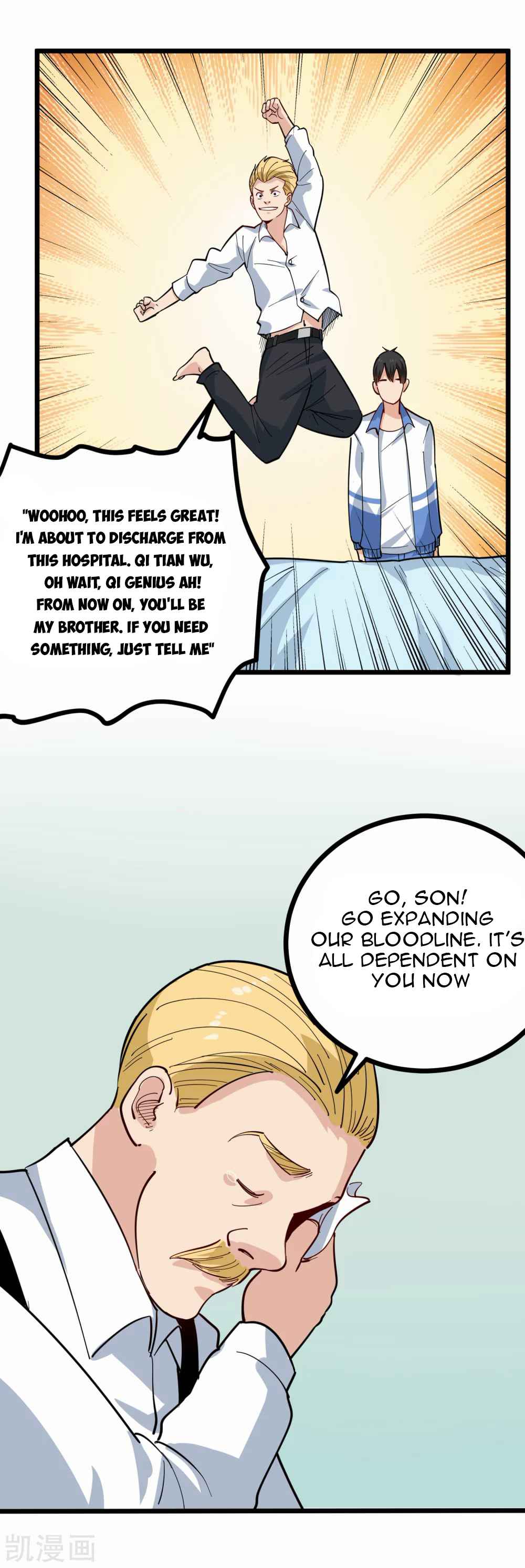Page 10 of Chapter 242