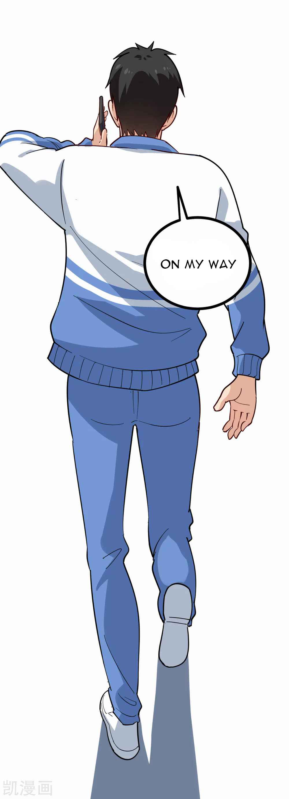 Page 12 of Chapter 242