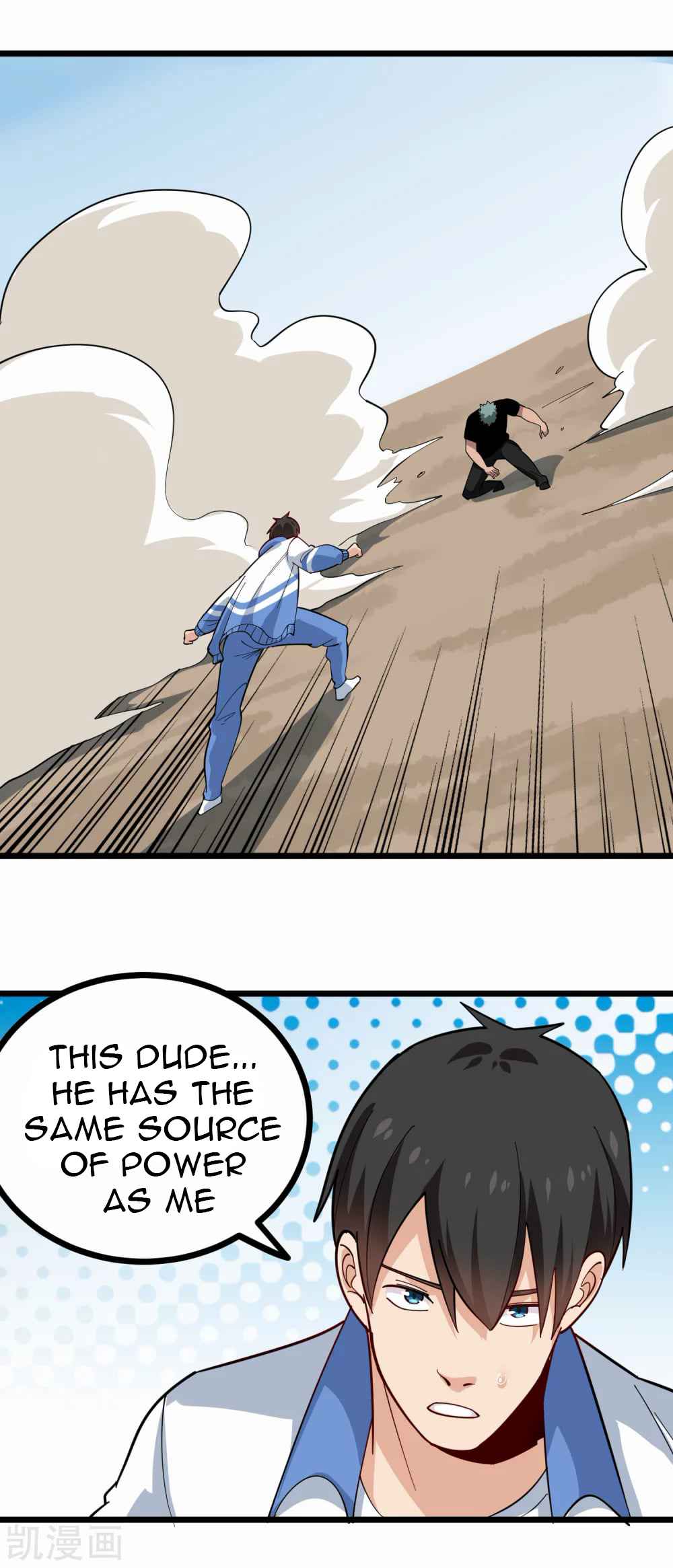 Page 9 of Chapter 243