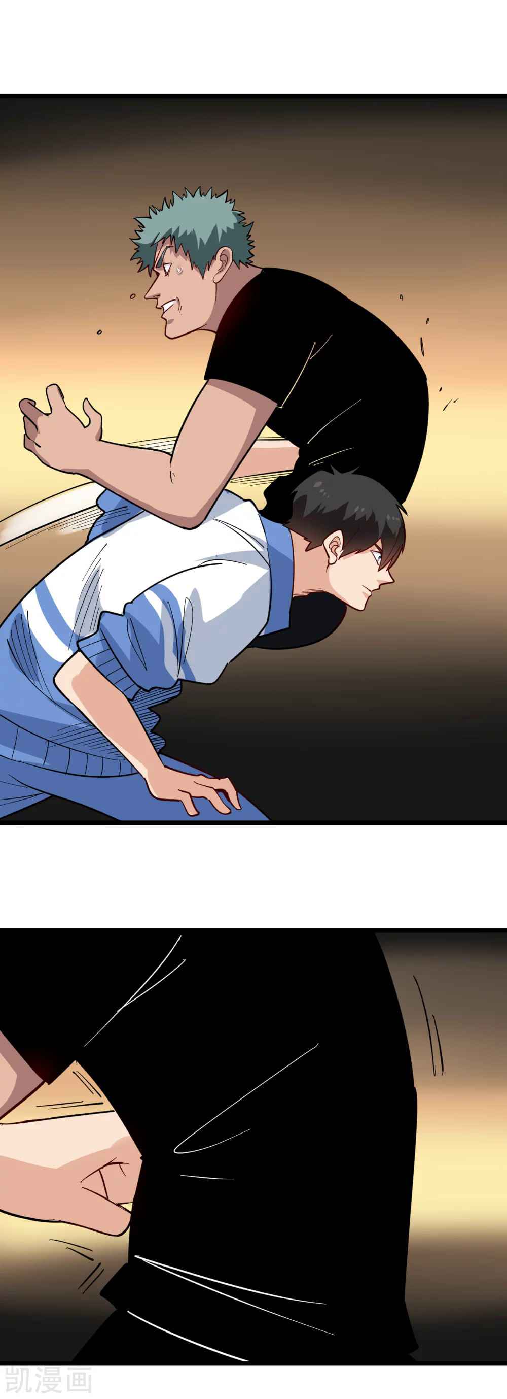 Page 12 of Chapter 243