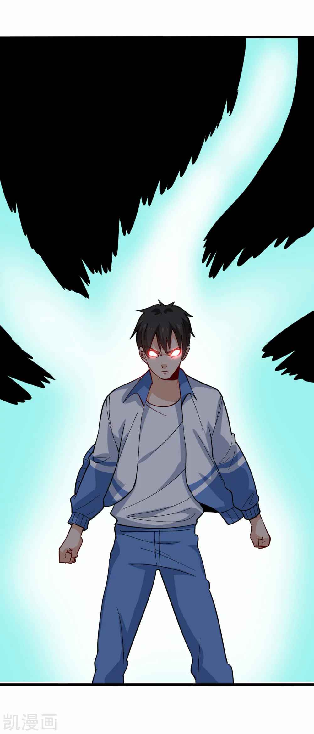 Page 17 of Chapter 243