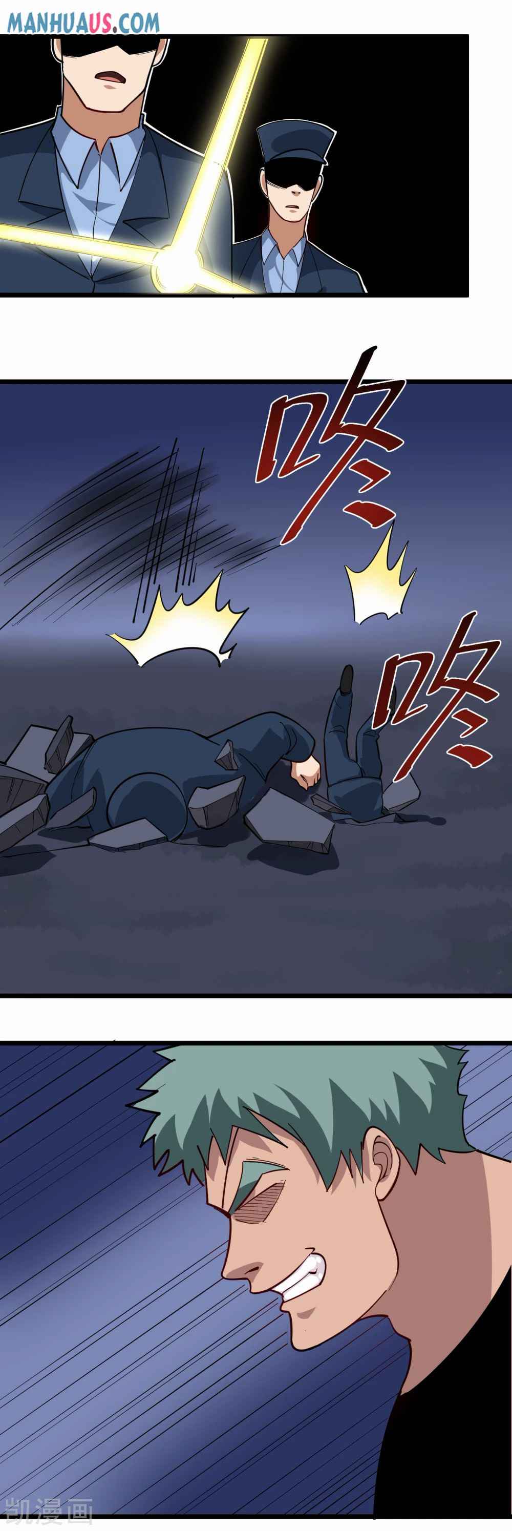 Page 8 of Chapter 244