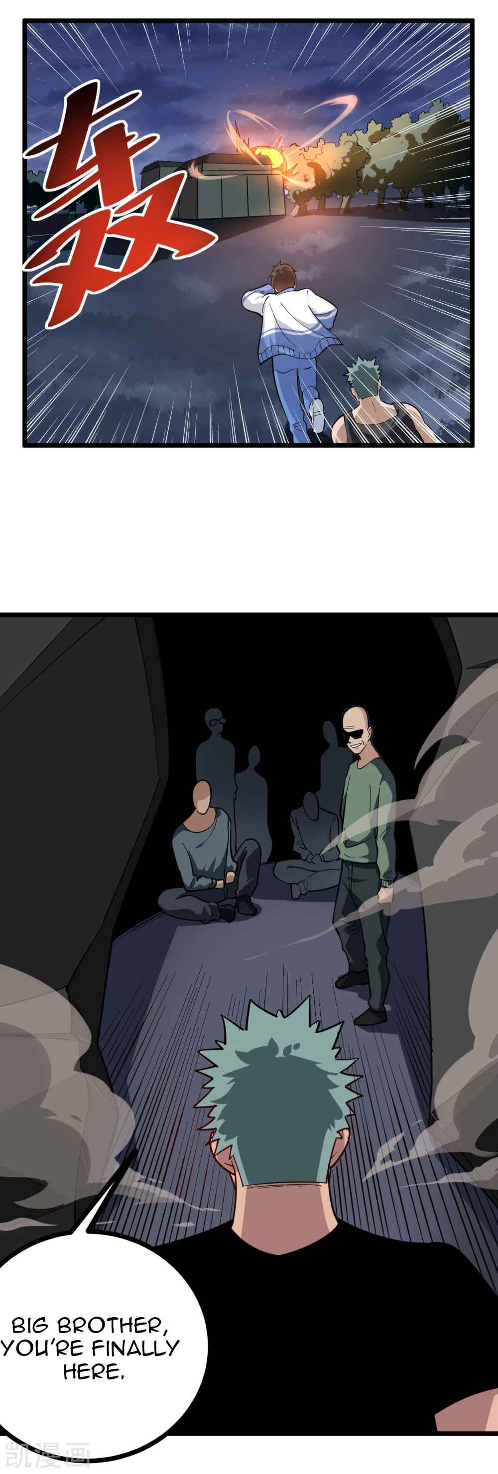 Page 12 of Chapter 244