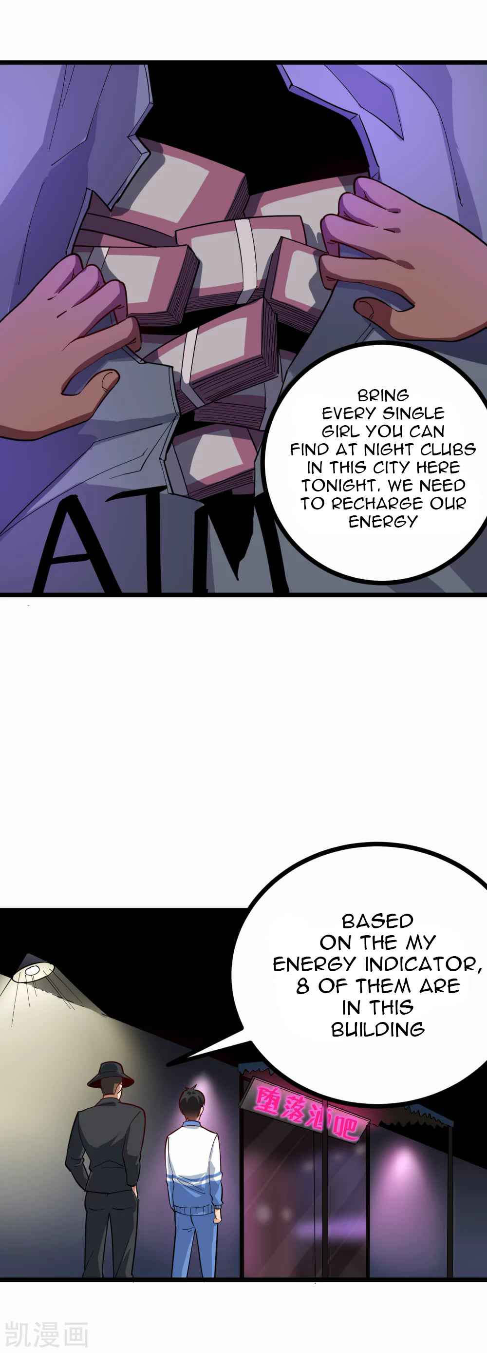Page 7 of Chapter 245