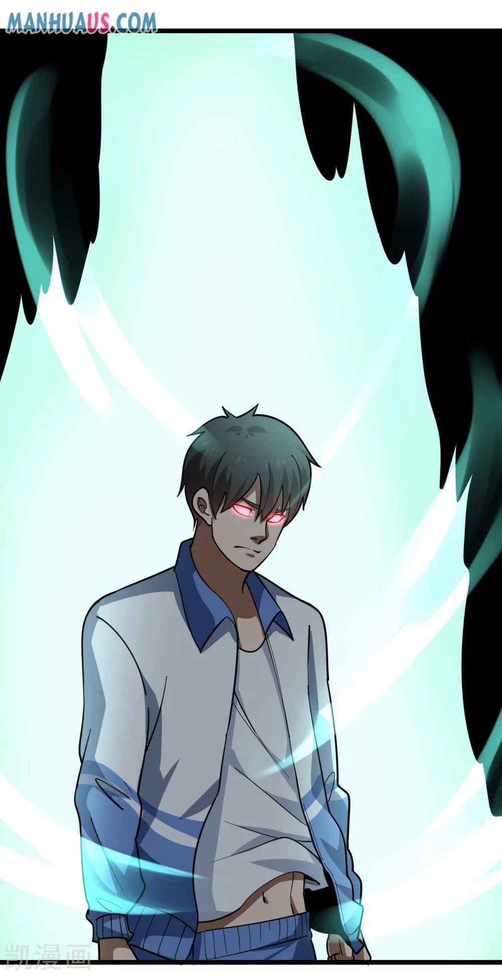 Page 12 of Chapter 245