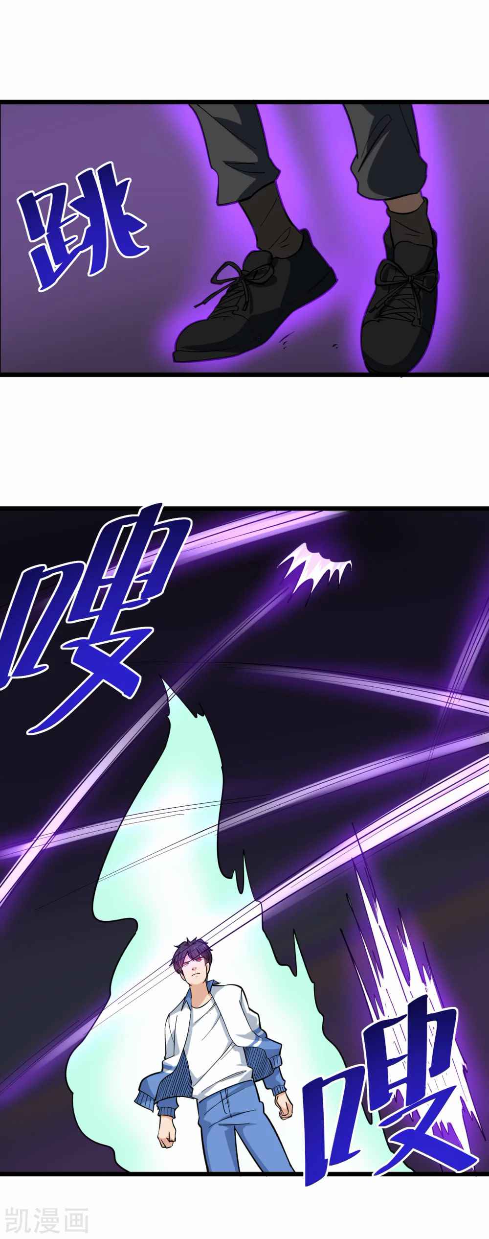 Page 15 of Chapter 245