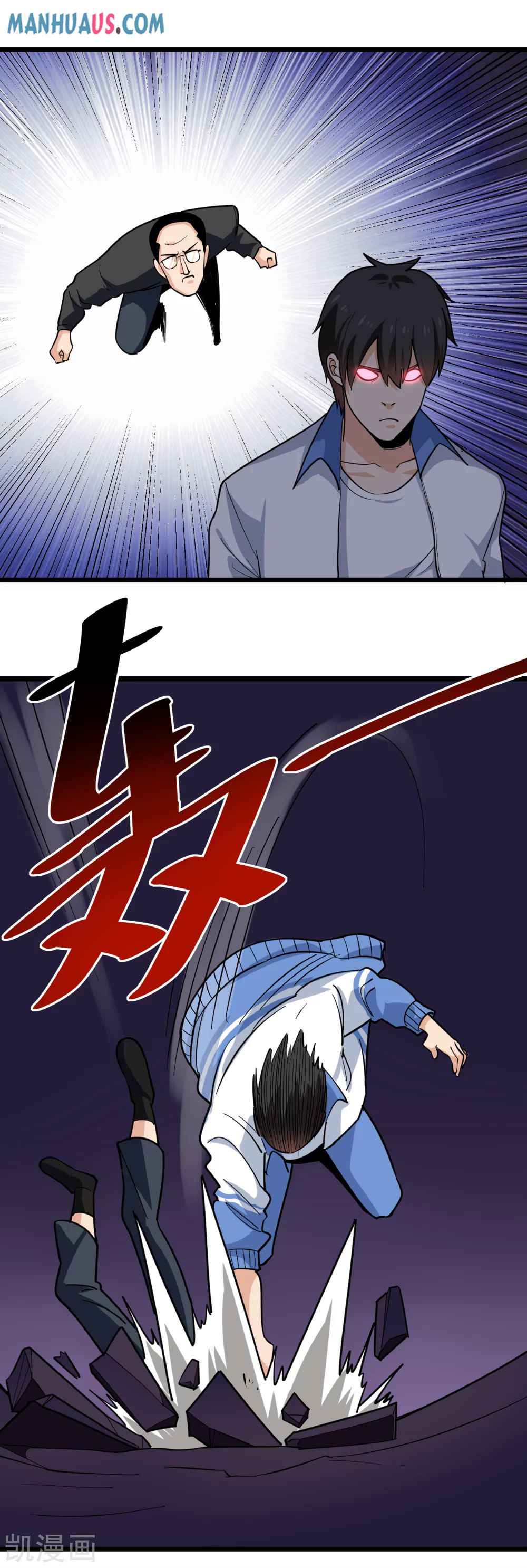 Page 16 of Chapter 245