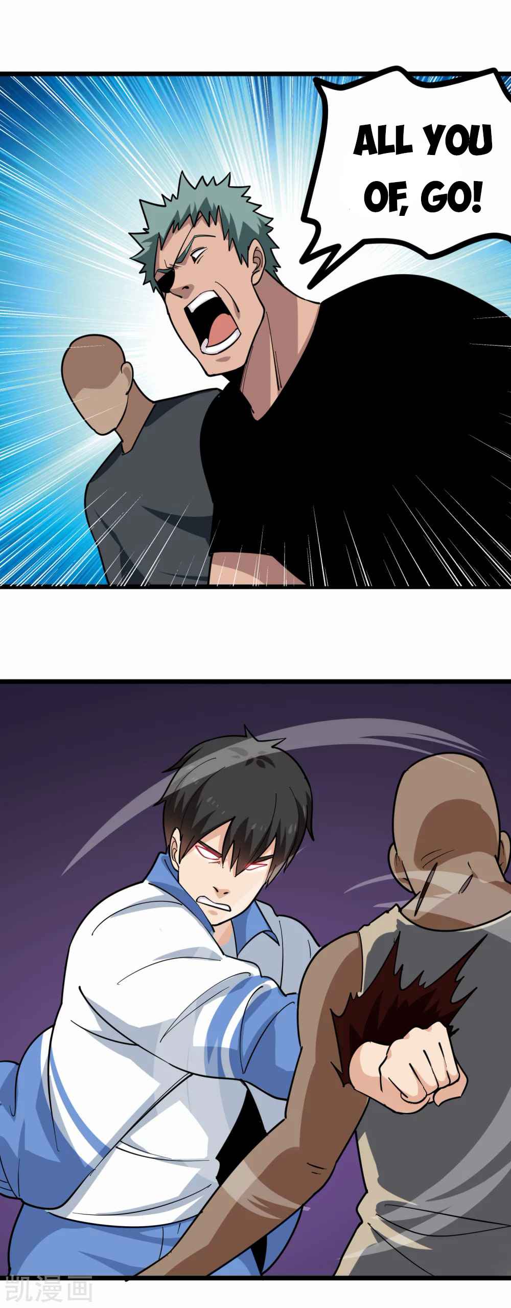 Page 17 of Chapter 245