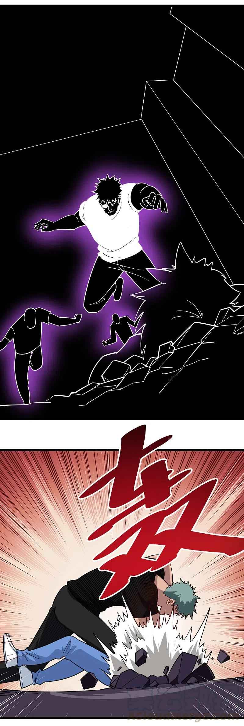 Page 5 of Chapter 246