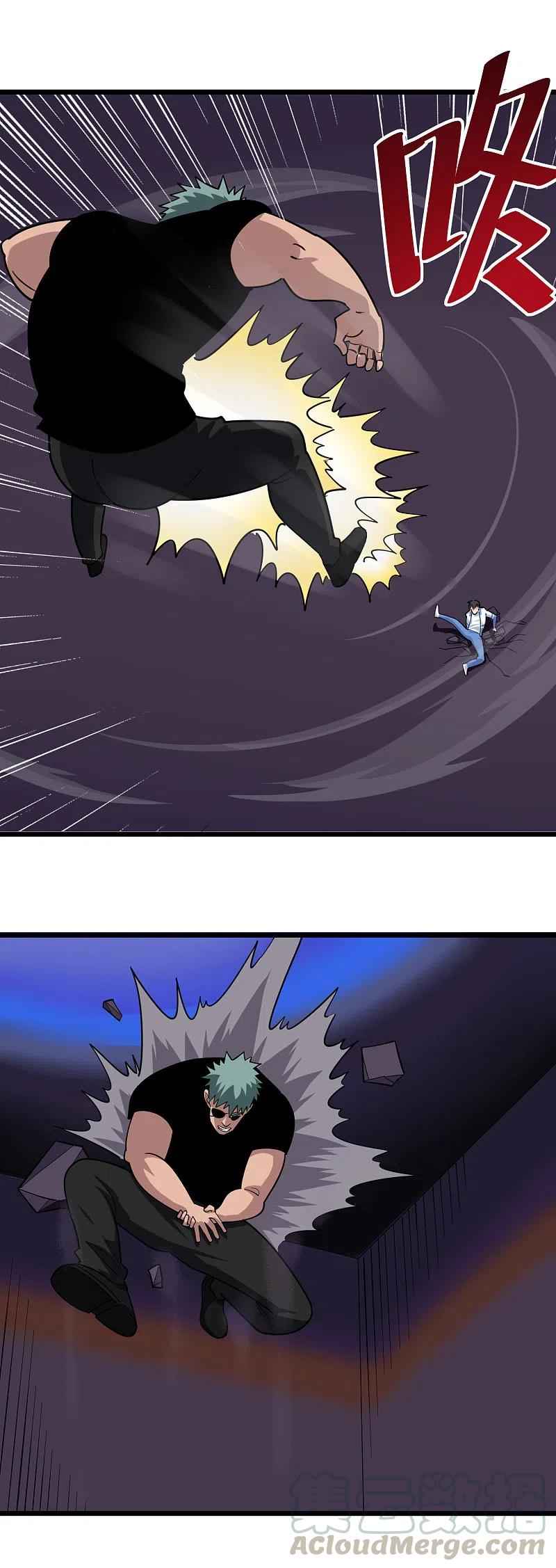 Page 7 of Chapter 246