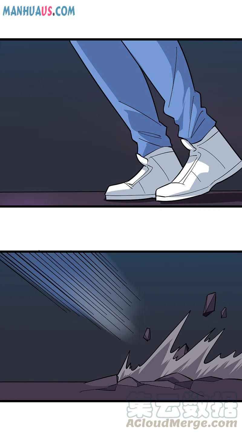 Page 9 of Chapter 246