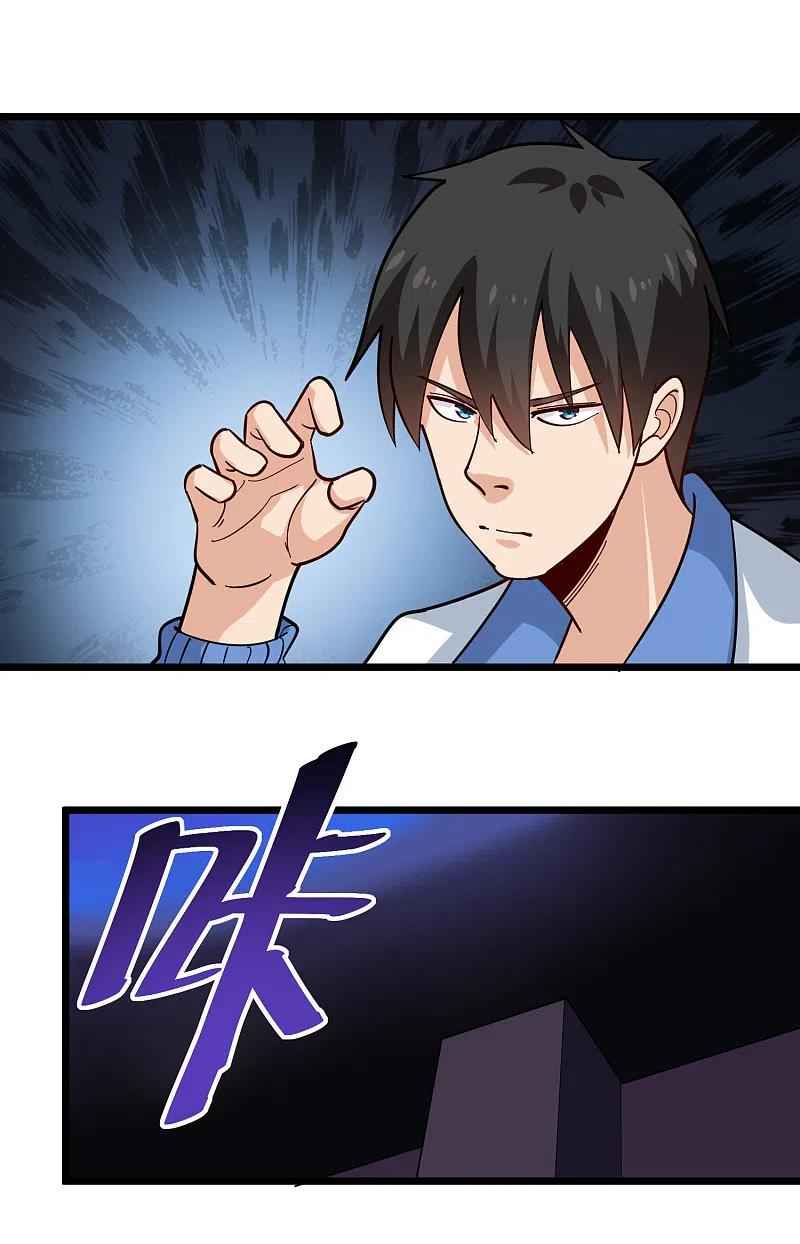 Page 14 of Chapter 246