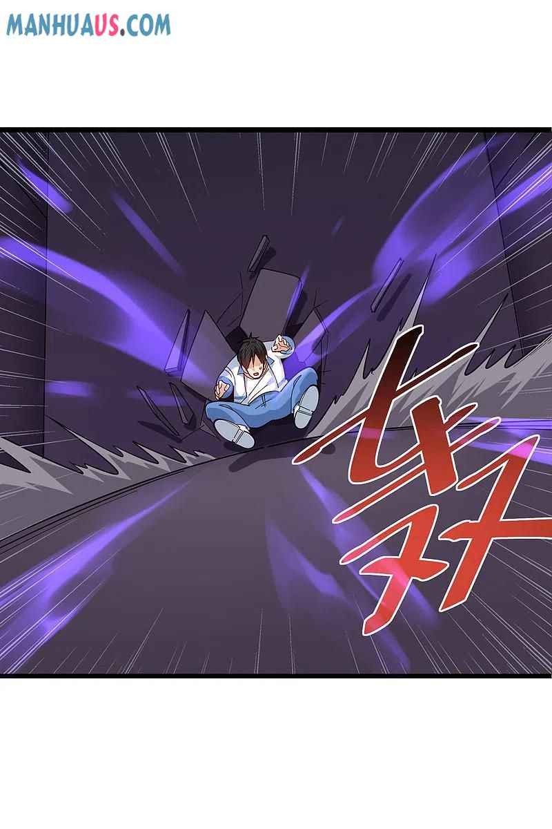 Page 2 of Chapter 247