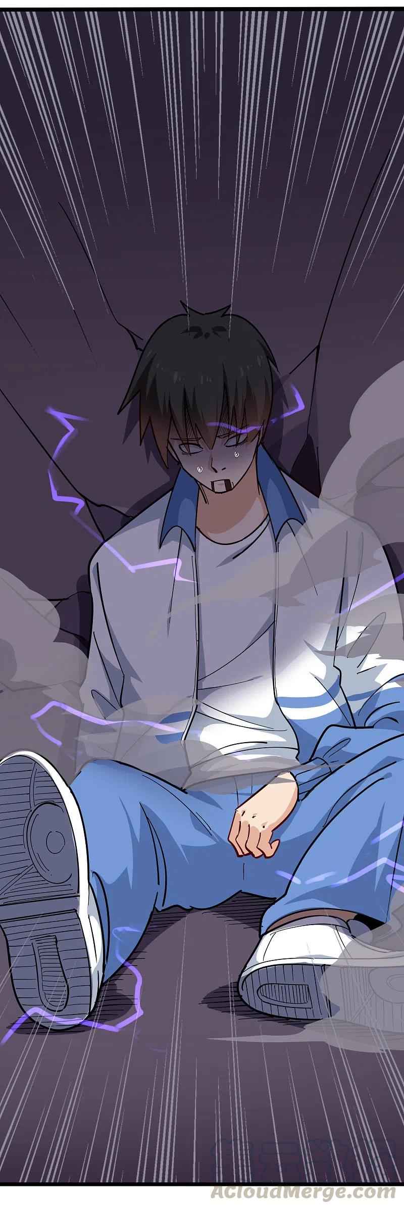 Page 3 of Chapter 247