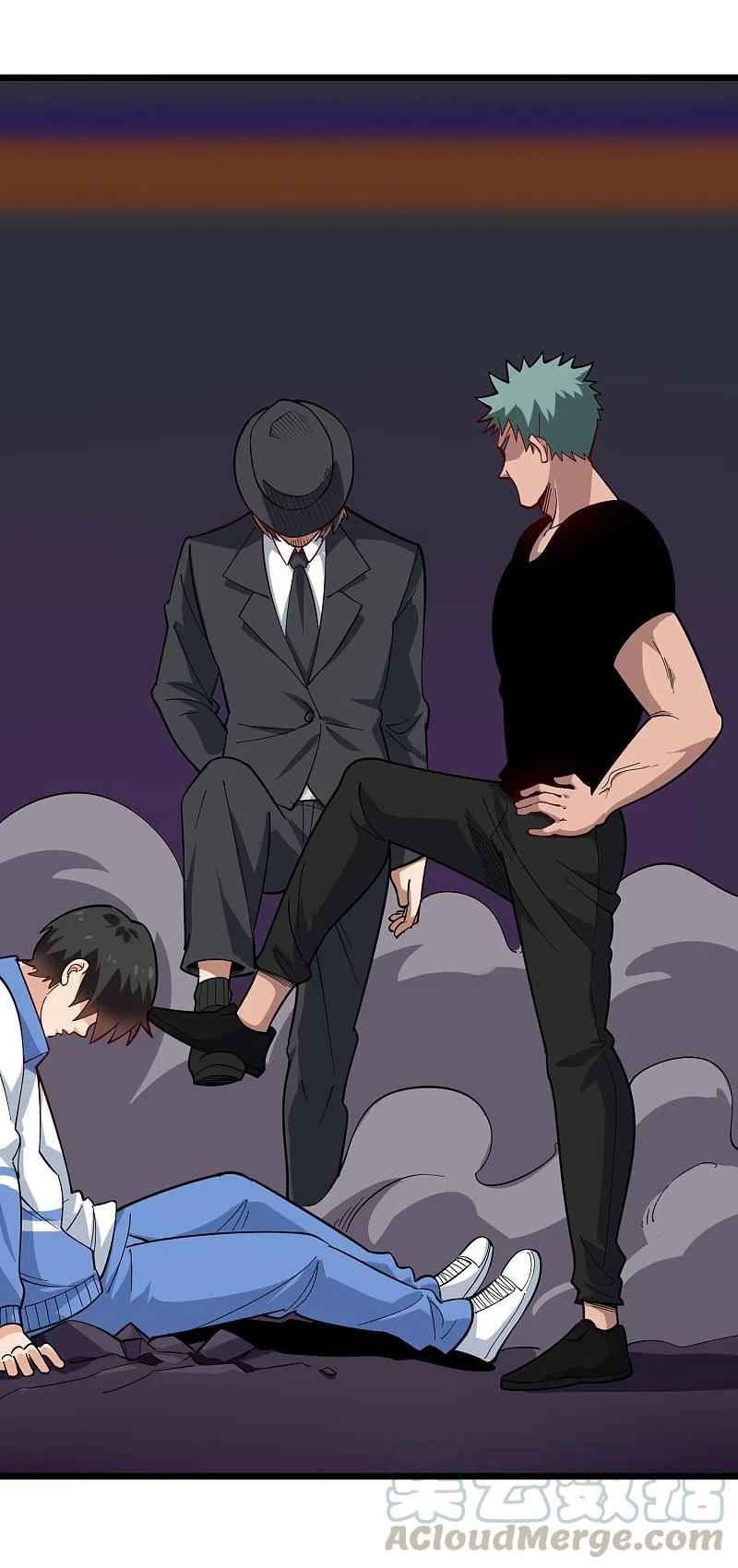 Page 5 of Chapter 247