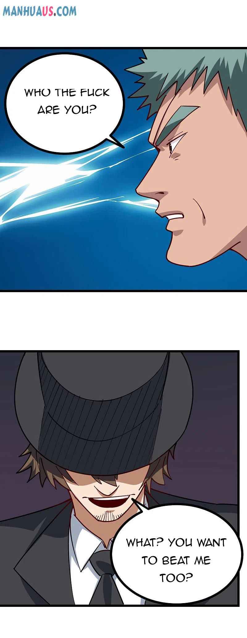 Page 6 of Chapter 247