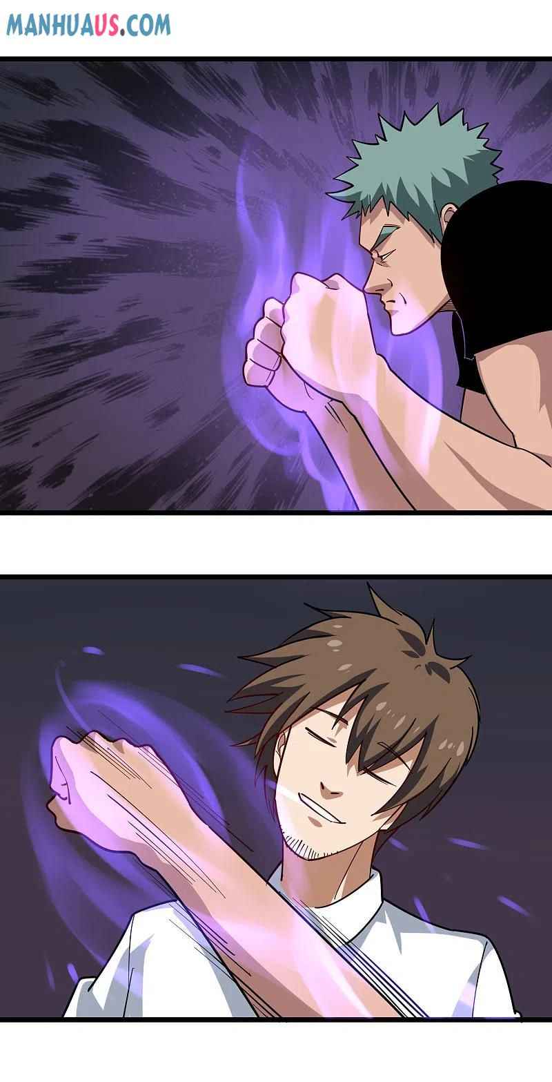Page 10 of Chapter 247