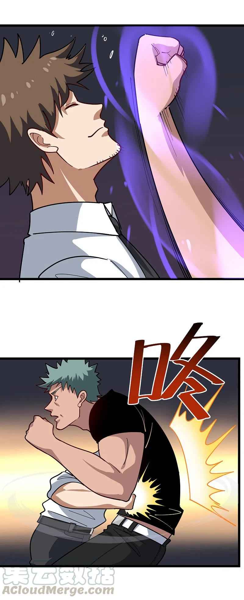 Page 11 of Chapter 247