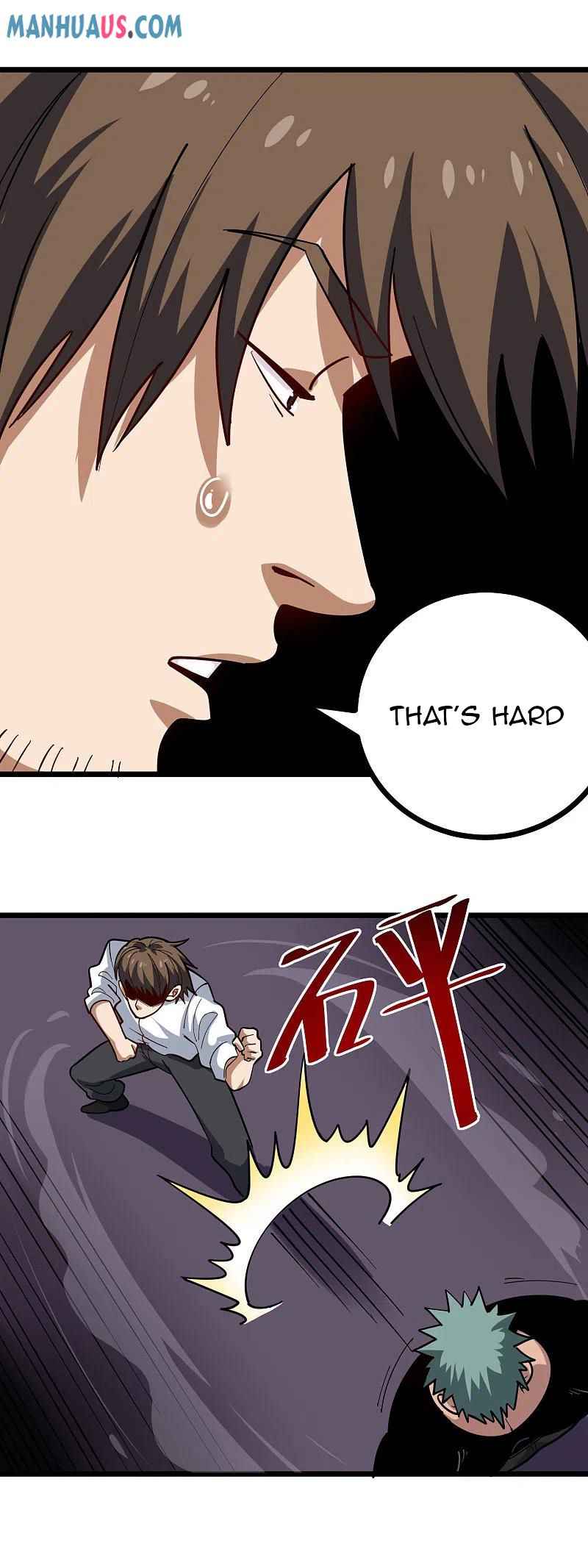 Page 12 of Chapter 247