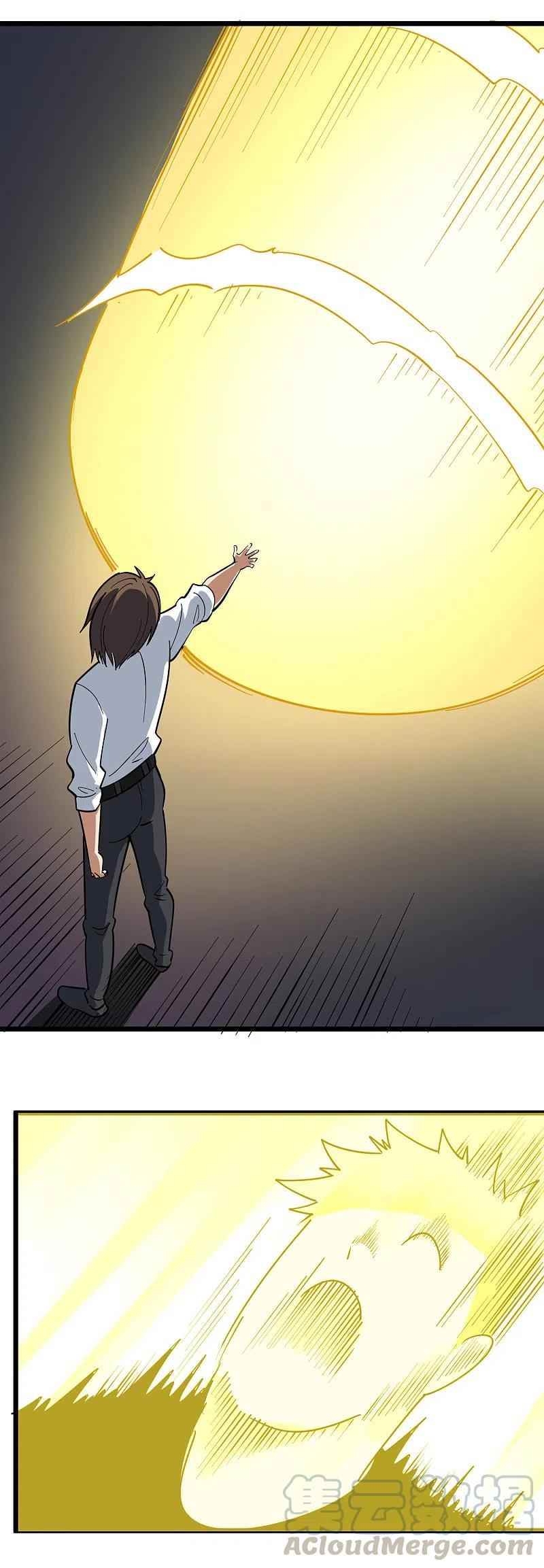 Page 17 of Chapter 247