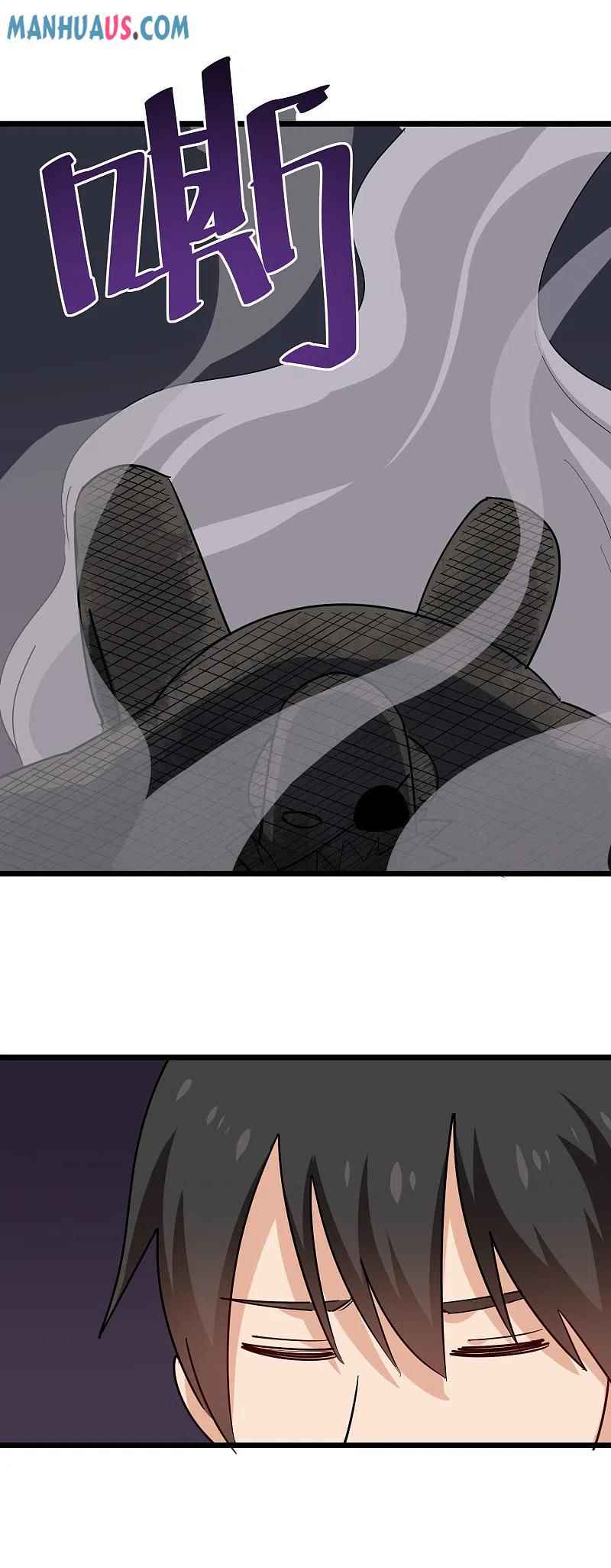 Page 18 of Chapter 247