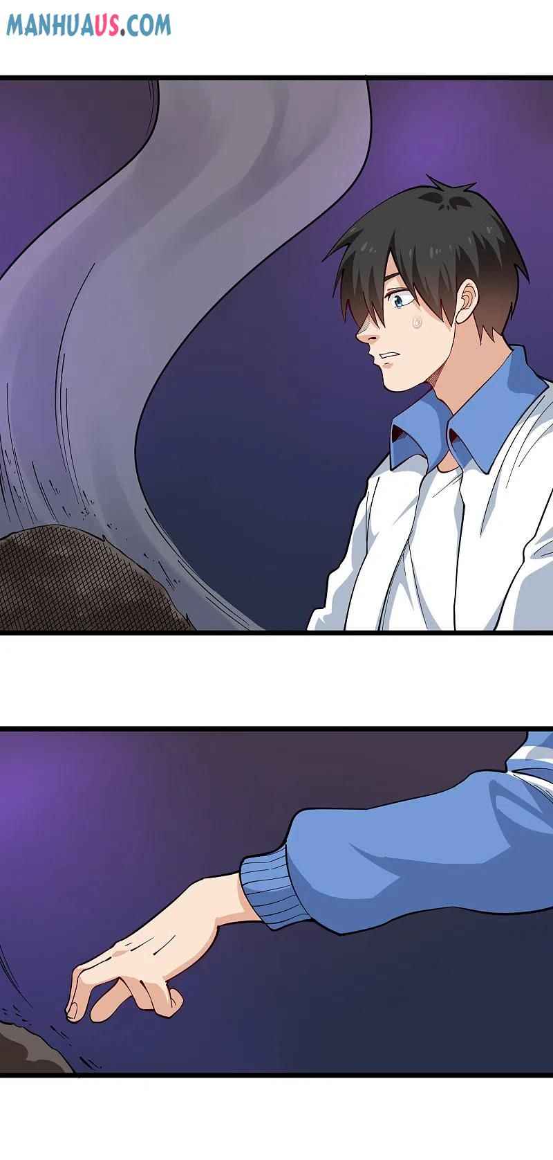 Page 2 of Chapter 248