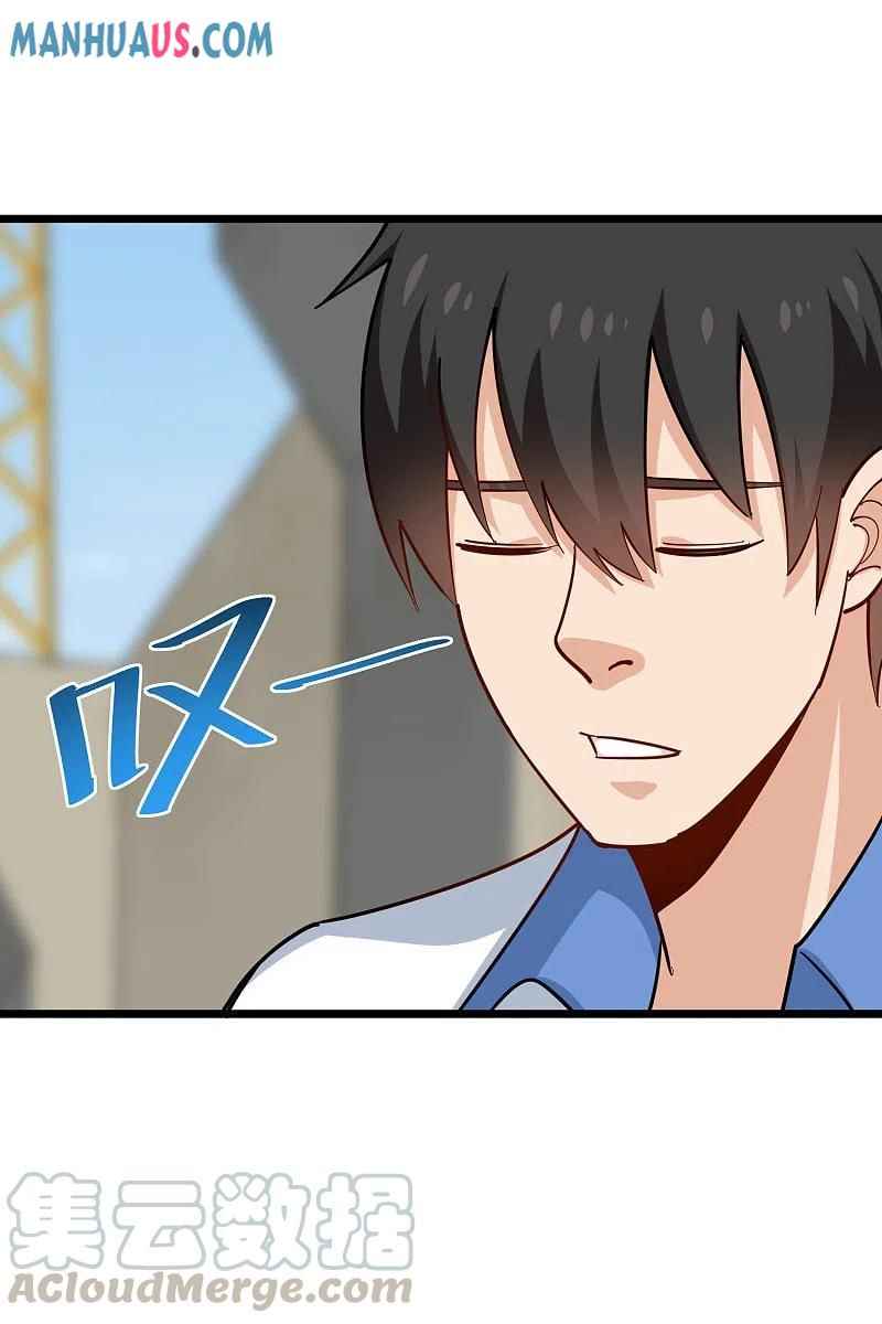 Page 9 of Chapter 248