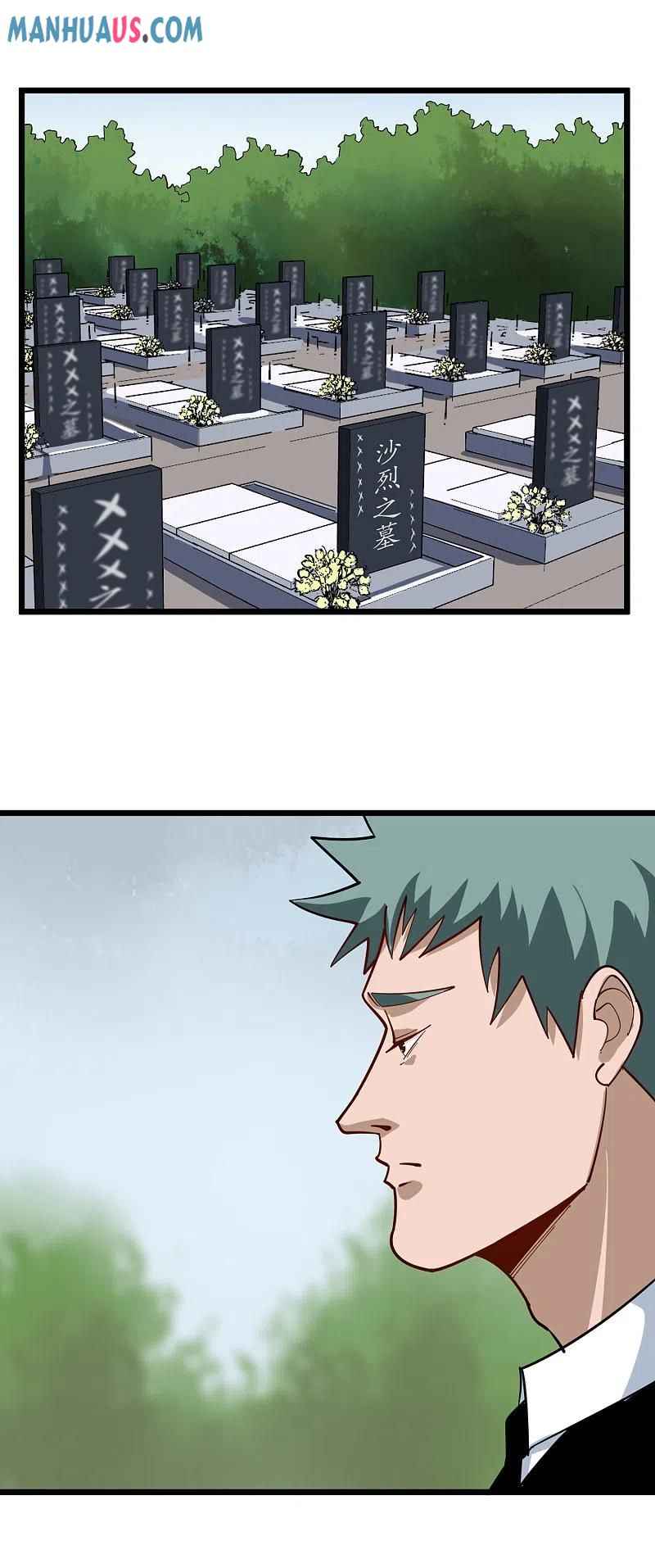 Page 12 of Chapter 248