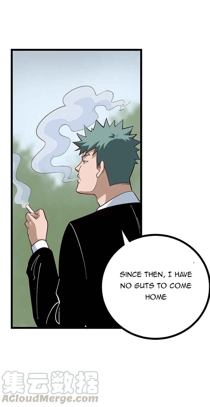 Page 15 of Chapter 248