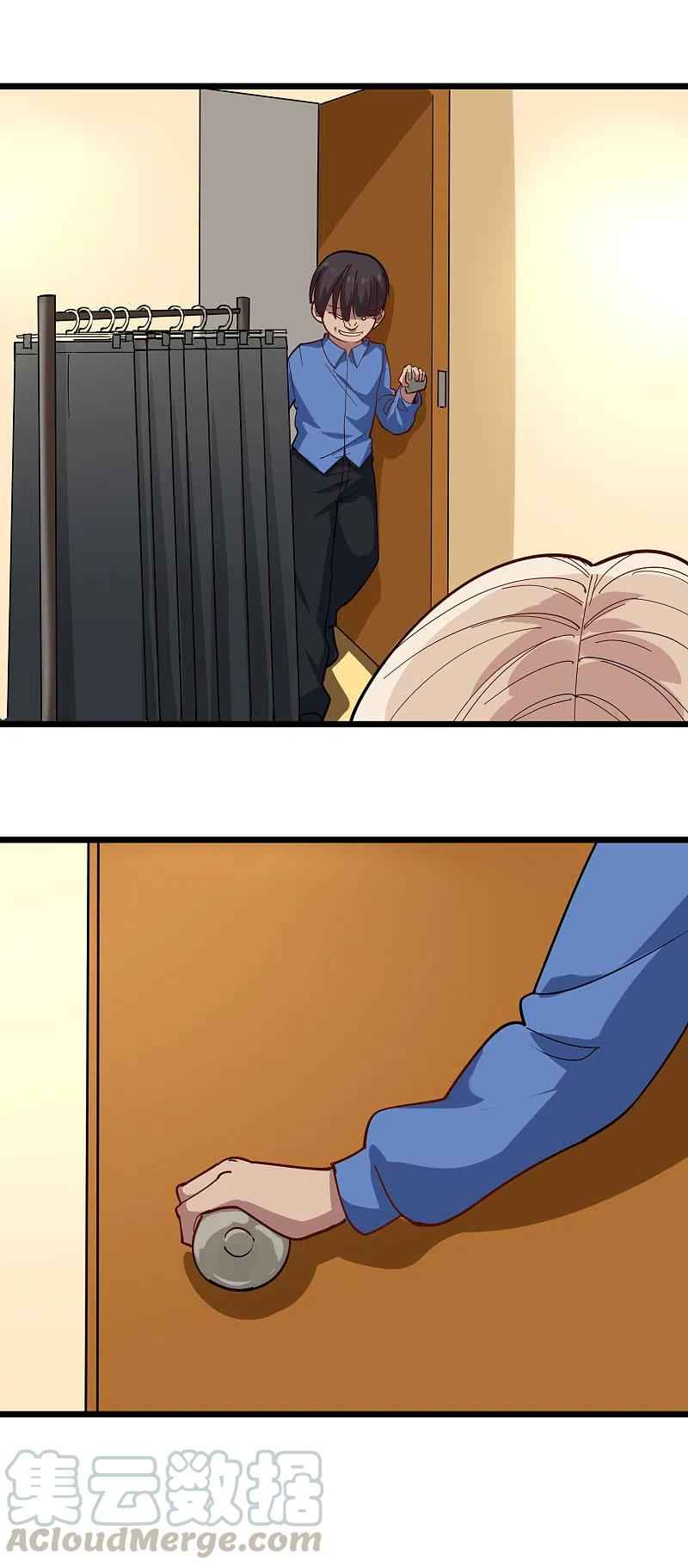 Page 5 of Chapter 249
