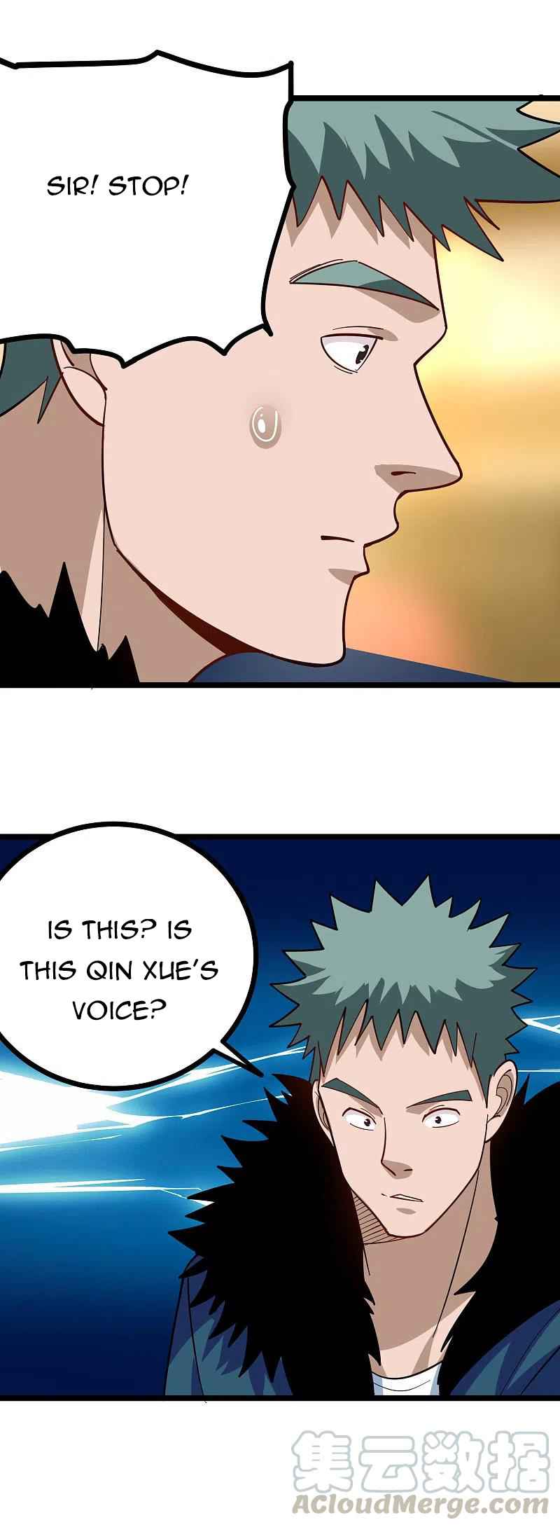 Page 17 of Chapter 249