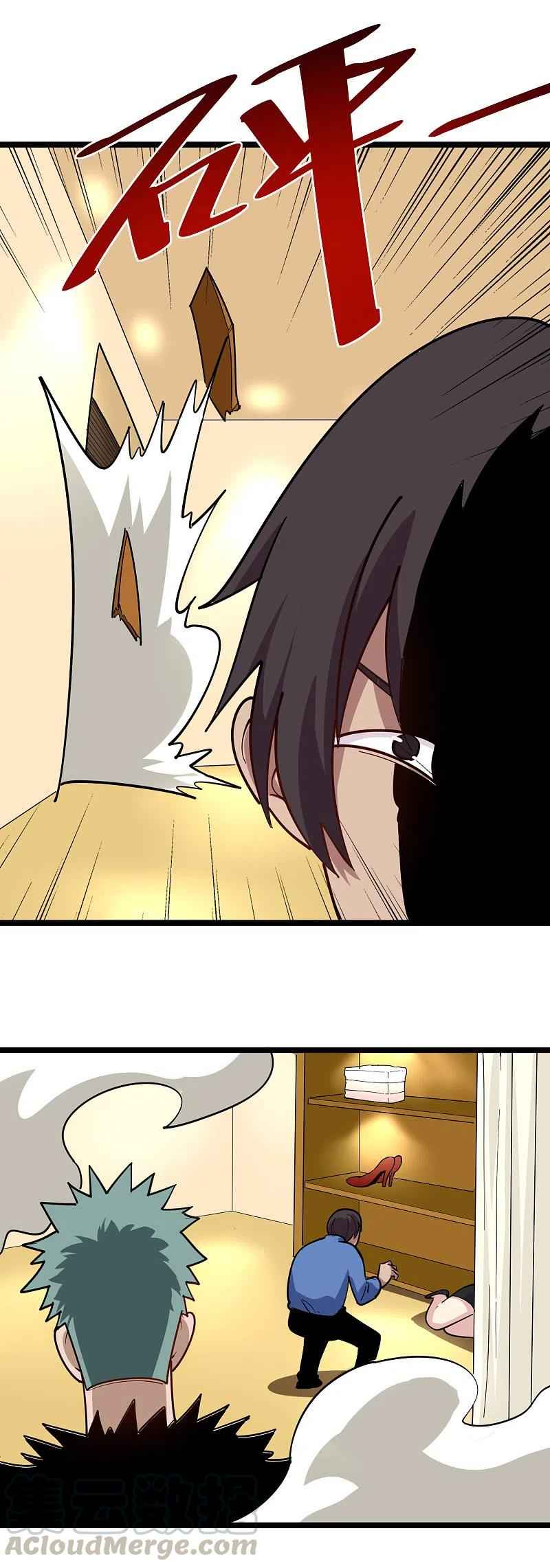 Page 19 of Chapter 249