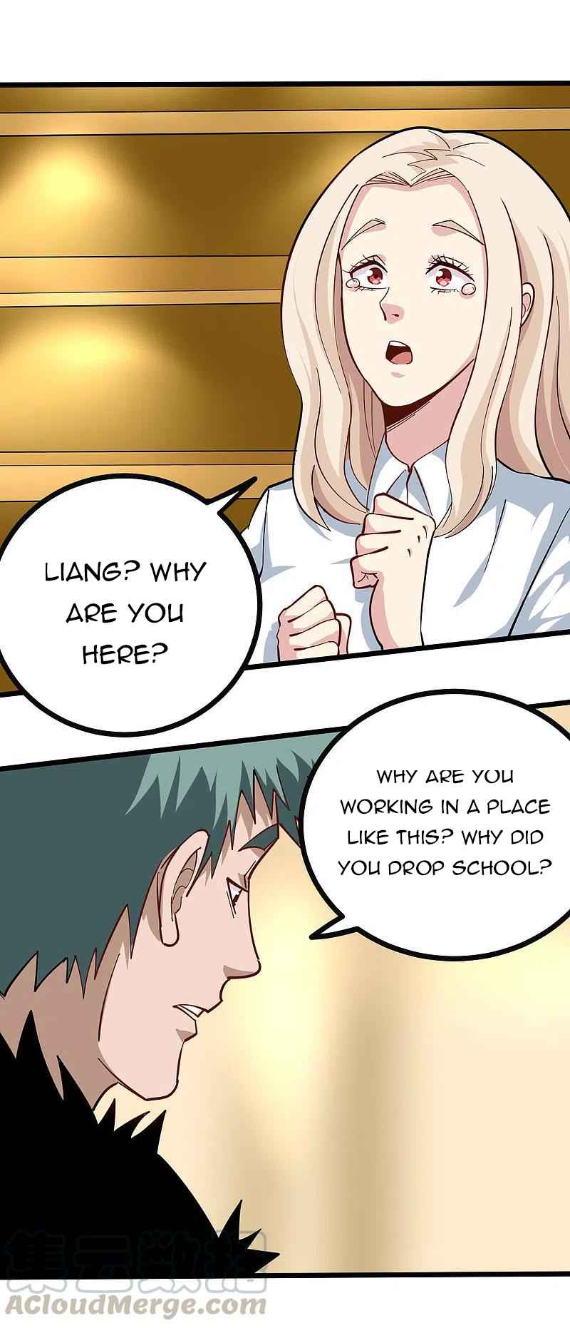 Page 3 of Chapter 250