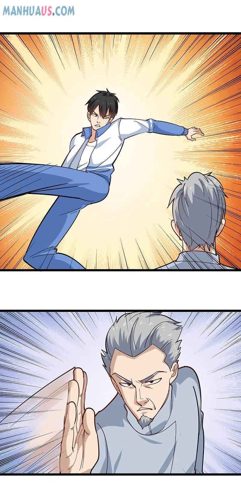 Page 6 of Chapter 254