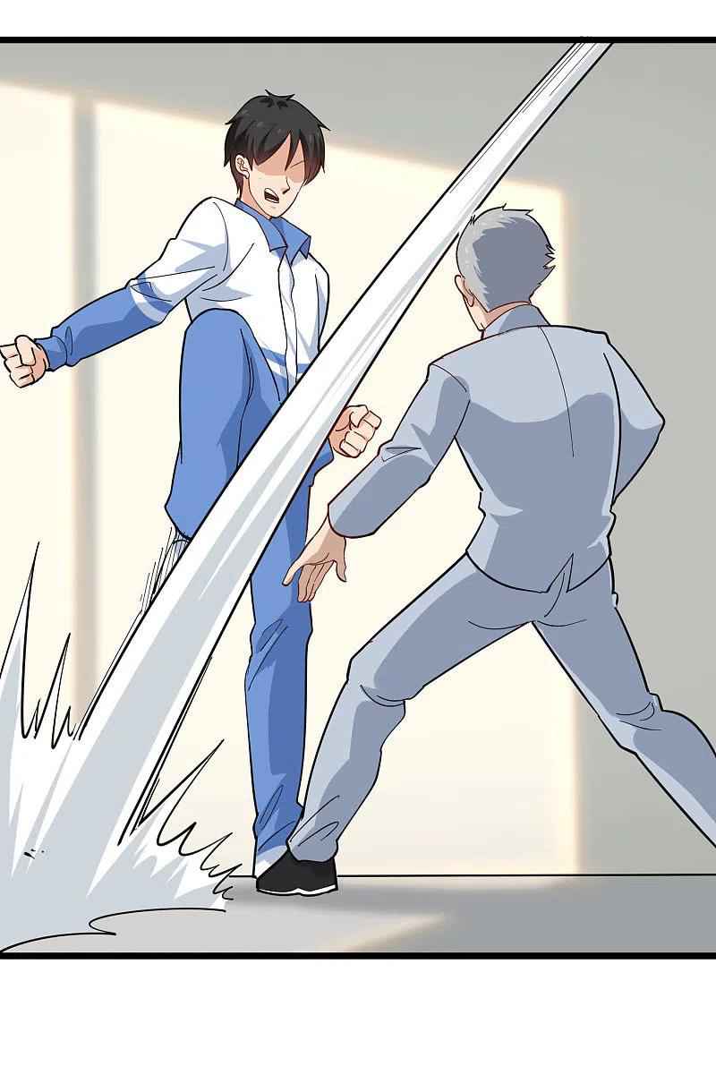 Page 7 of Chapter 254
