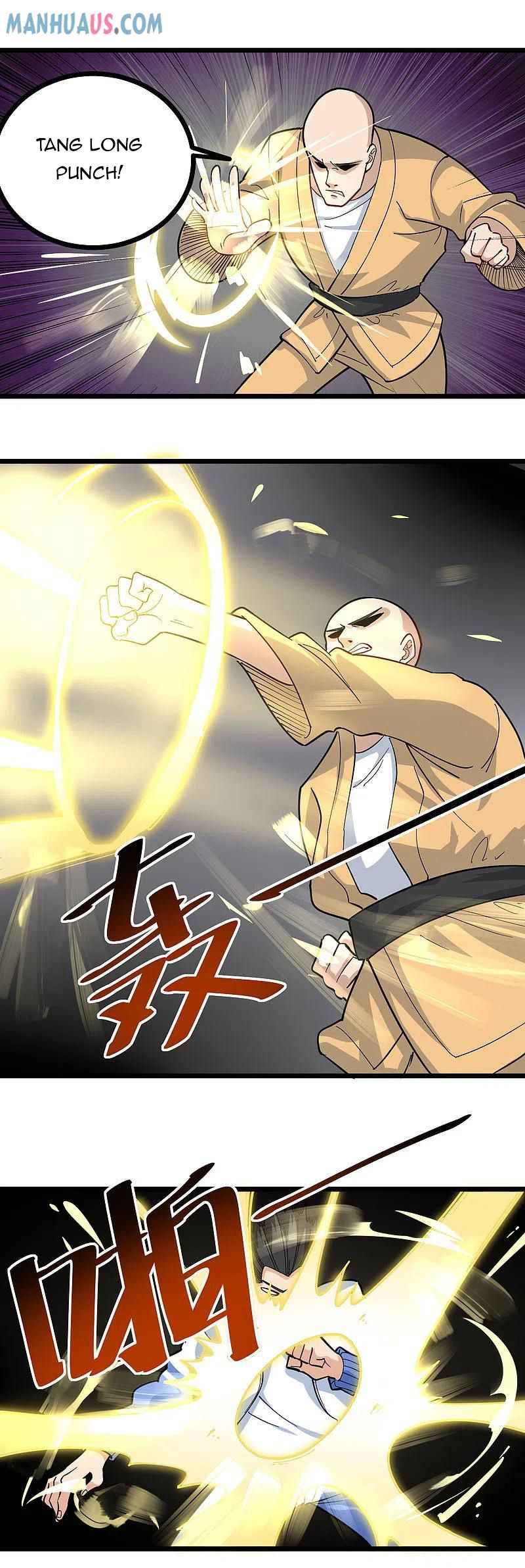 Page 2 of Chapter 255