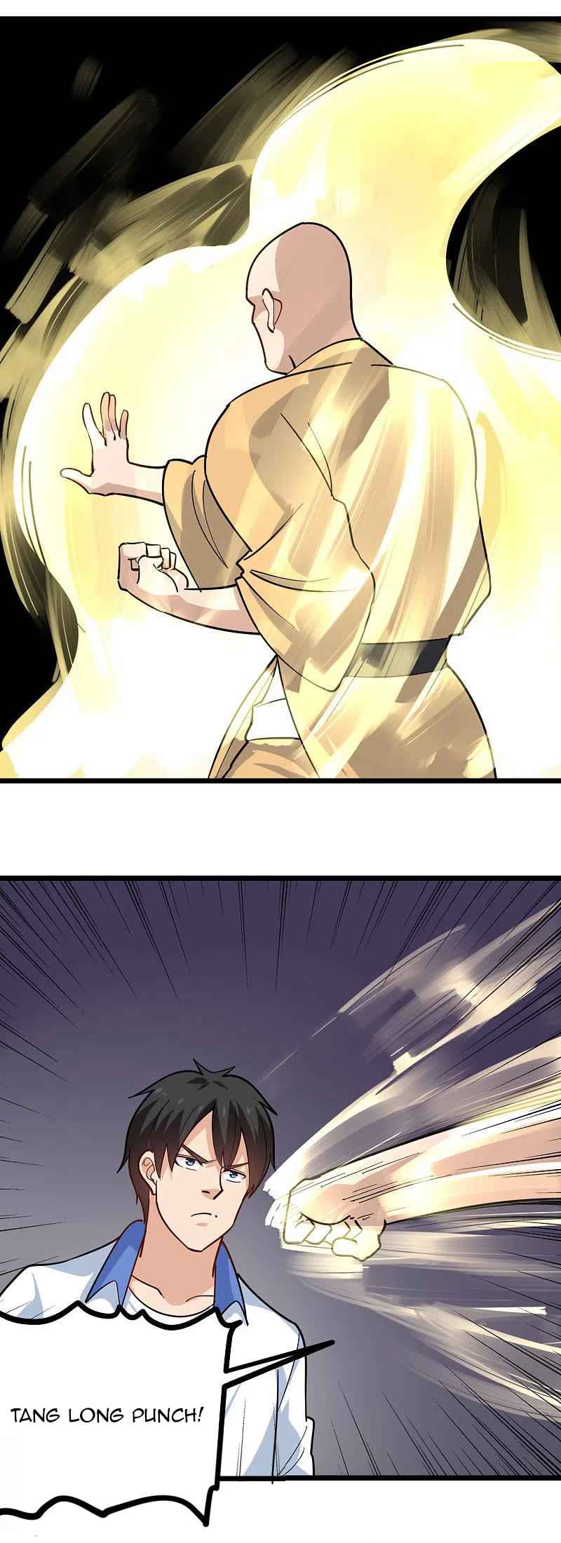 Page 5 of Chapter 255