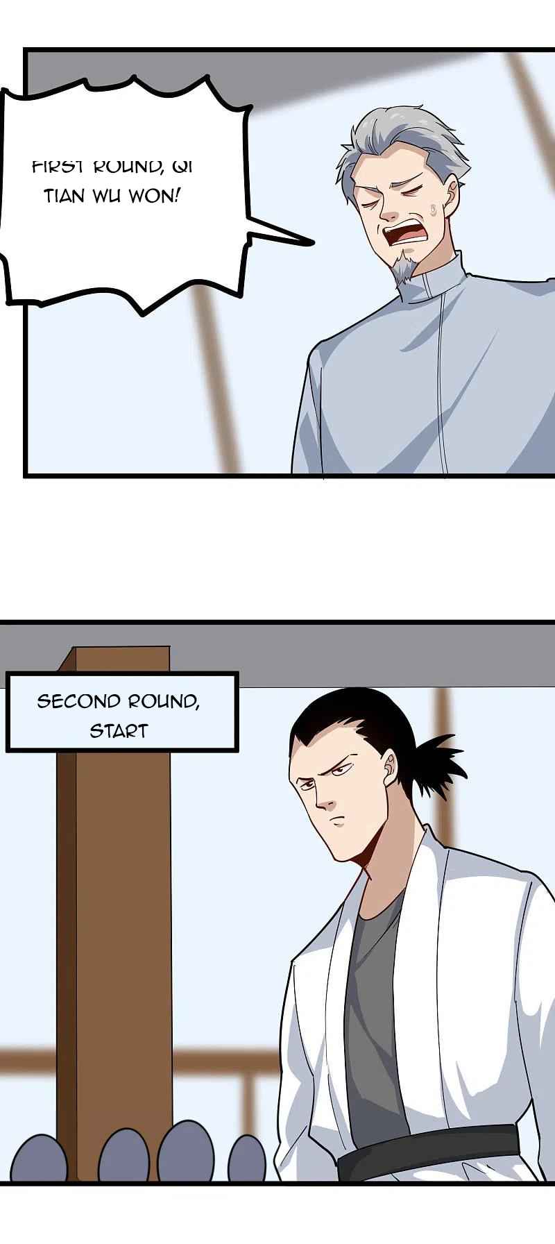 Page 7 of Chapter 255