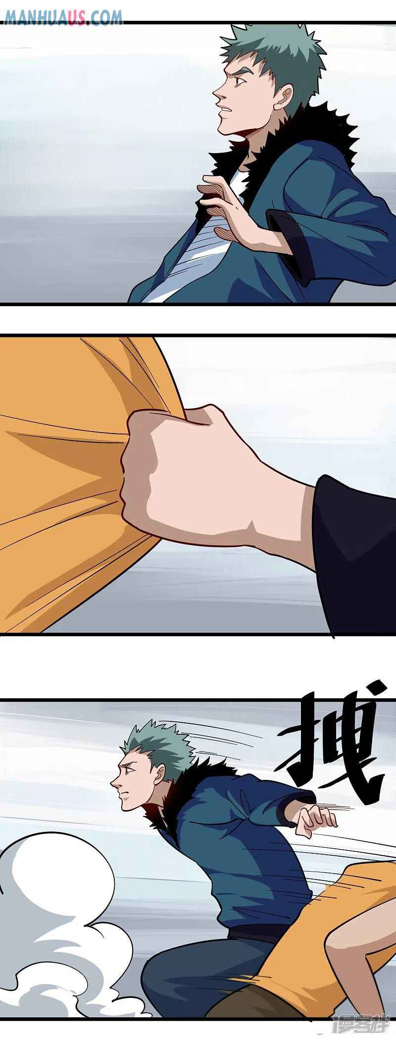 Page 7 of Chapter 258