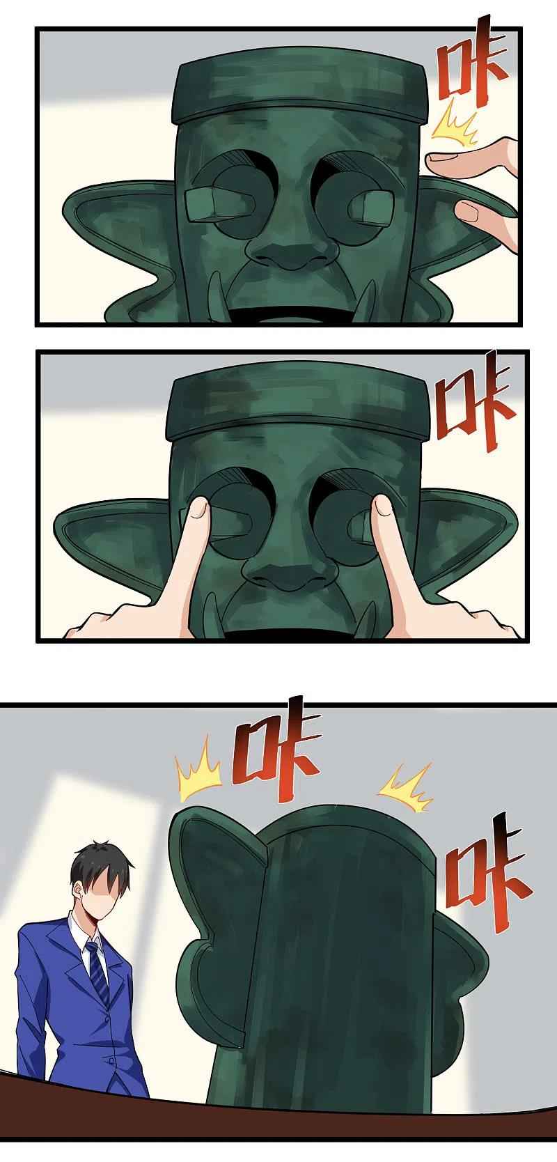 Page 6 of Chapter 261