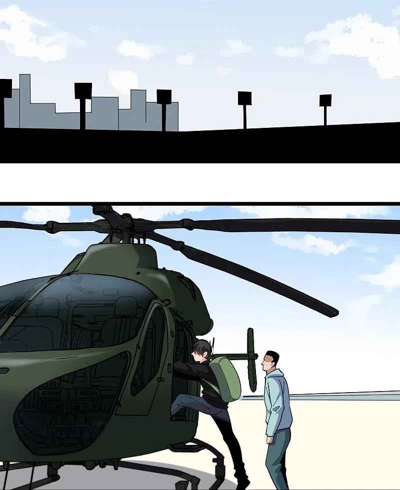 Page 17 of Chapter 262