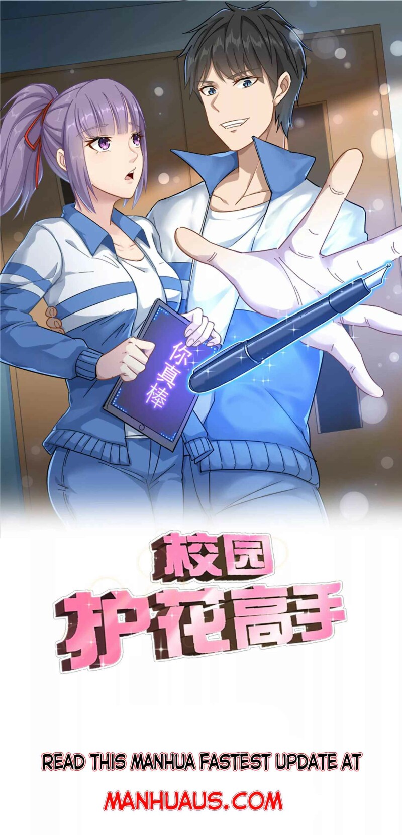 Page 1 of Chapter 263