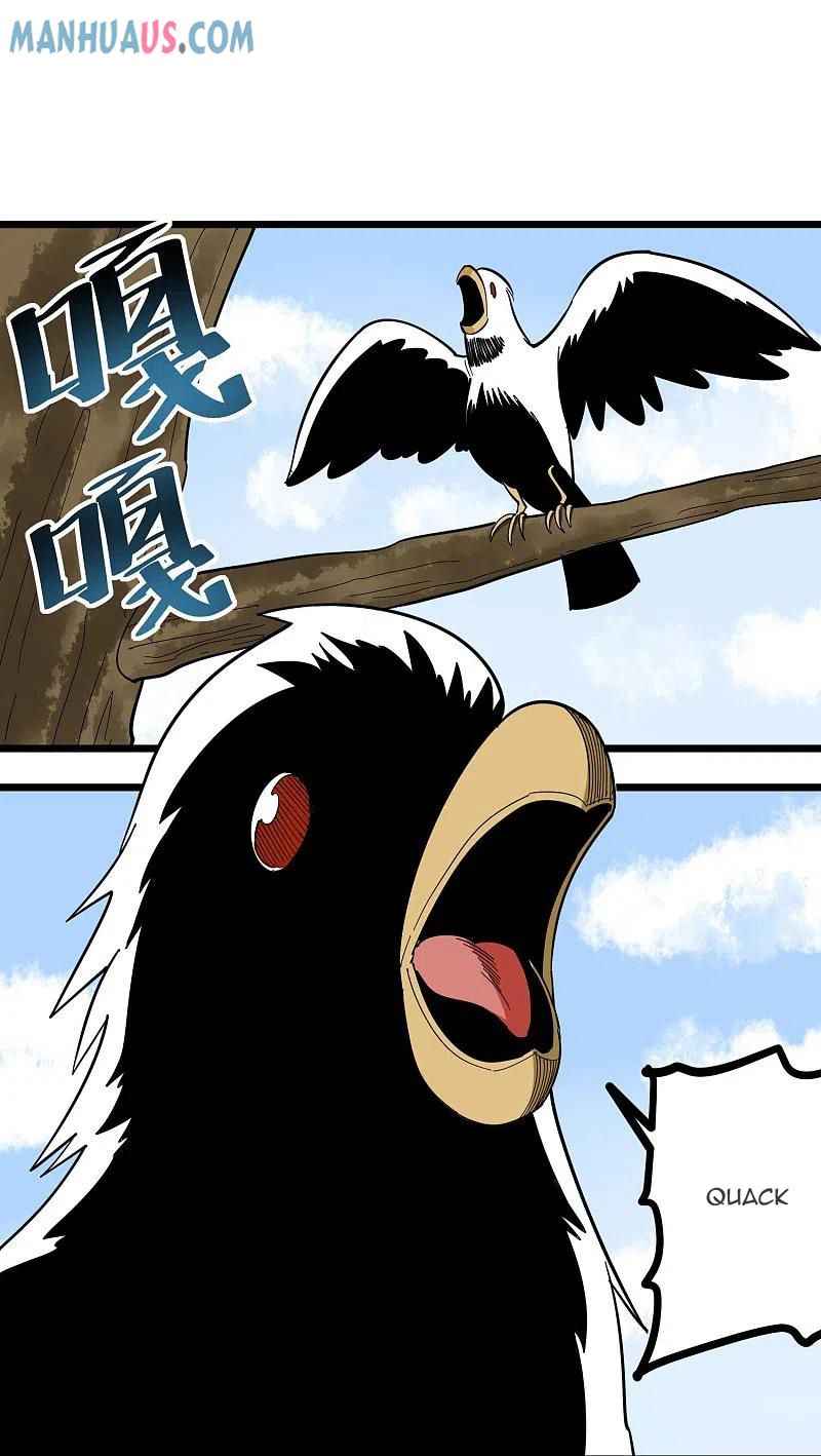 Page 16 of Chapter 263